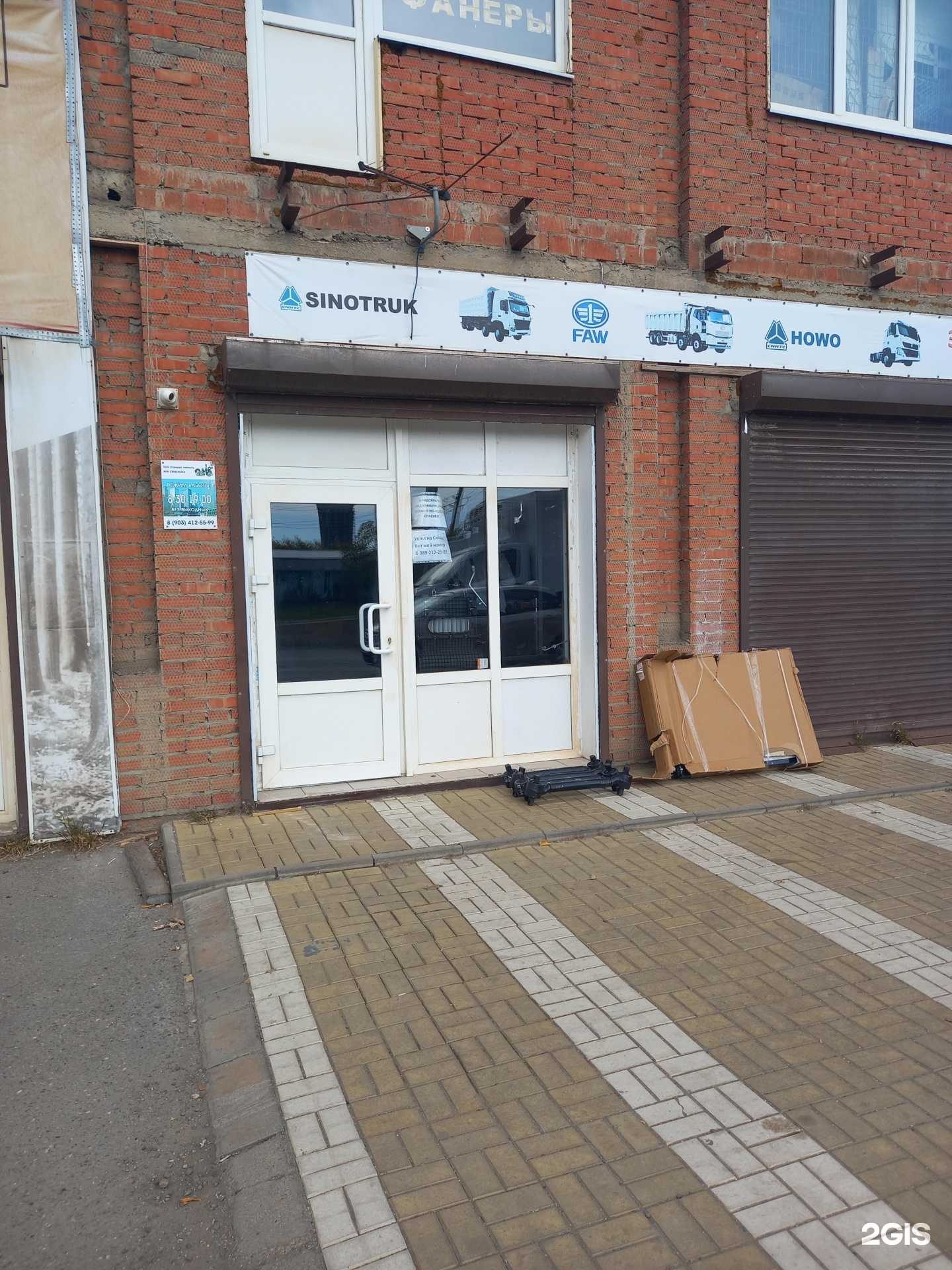 Отзывы на компанию ТехноВек в г. Краснодар c фото