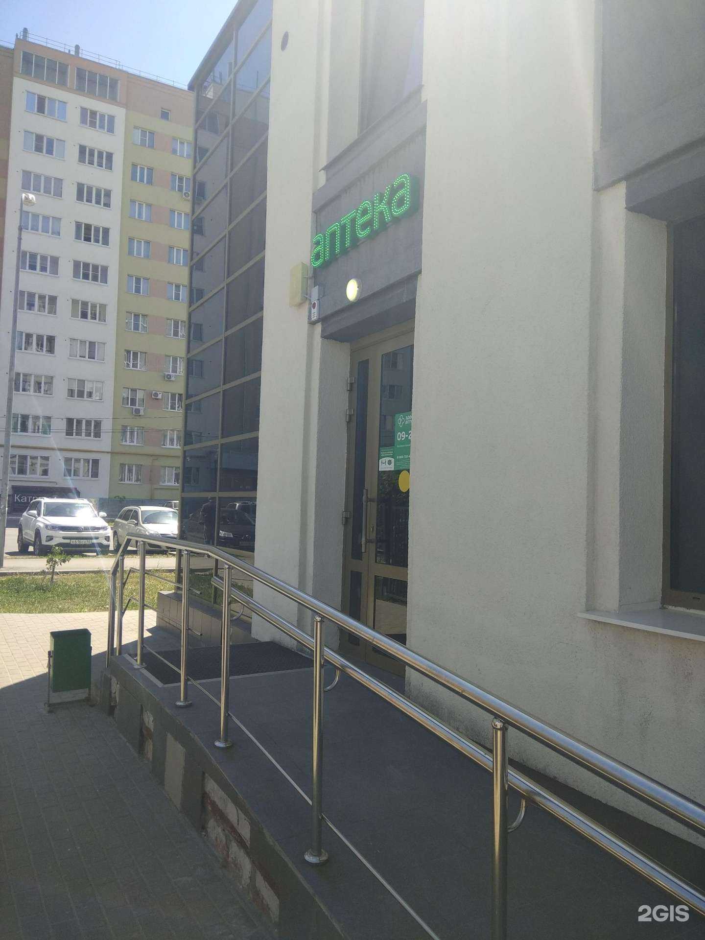 Отзывы на компанию Здесь аптека в г. Рязань c фото