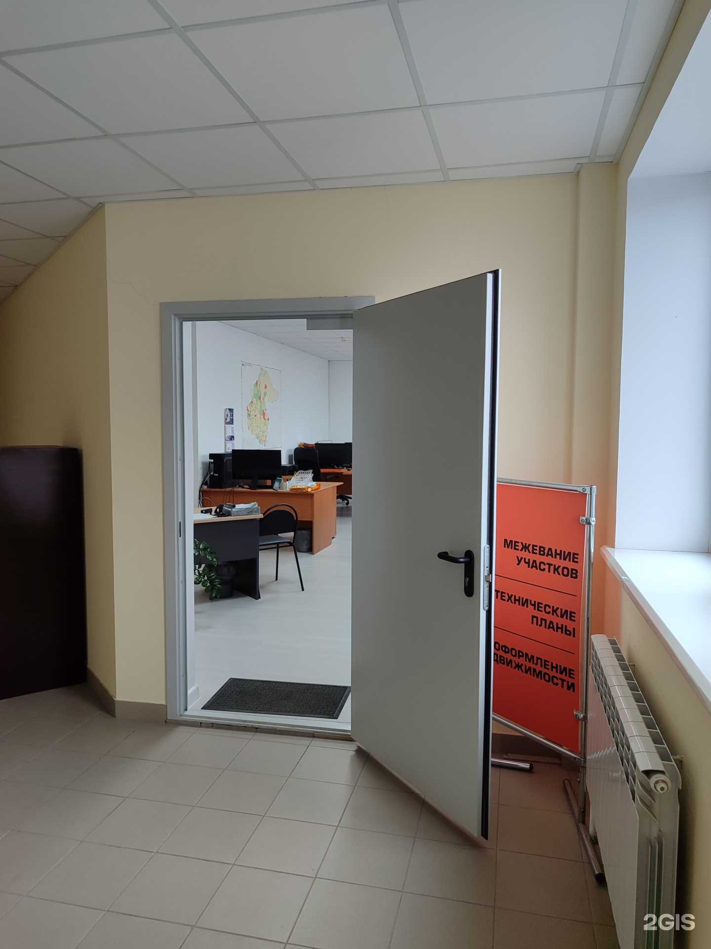 Отзывы на компанию Тюменская кадастровая компания в Тюмени c фото