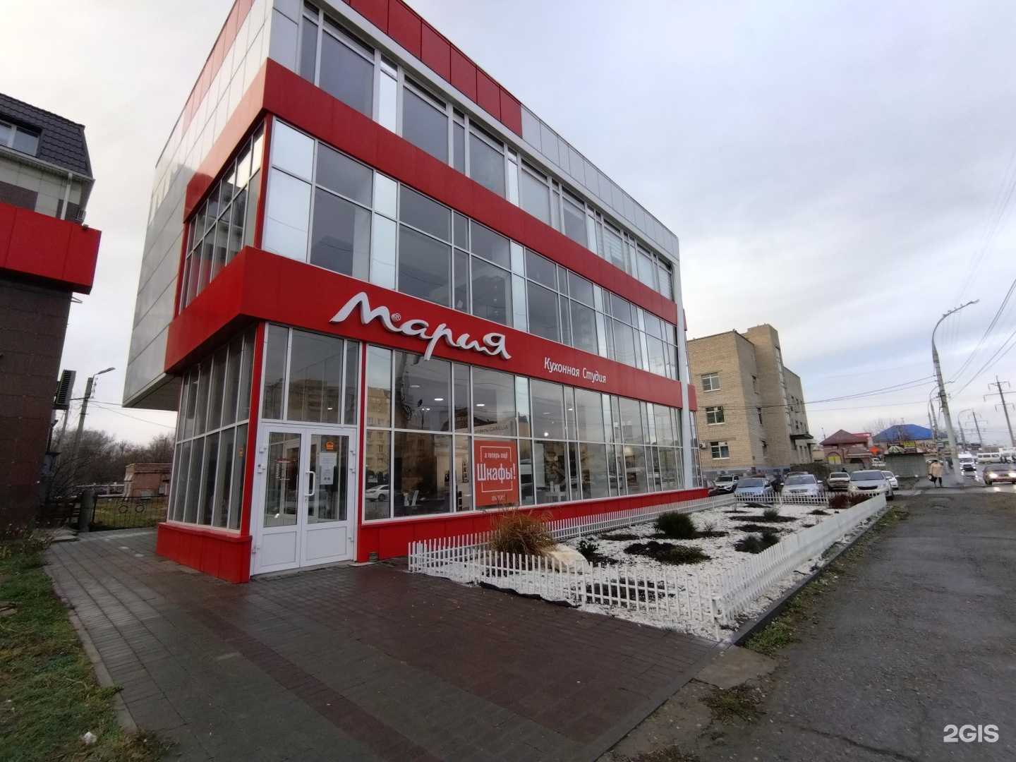 Отзывы на компанию Мария в г. Астрахань c фото