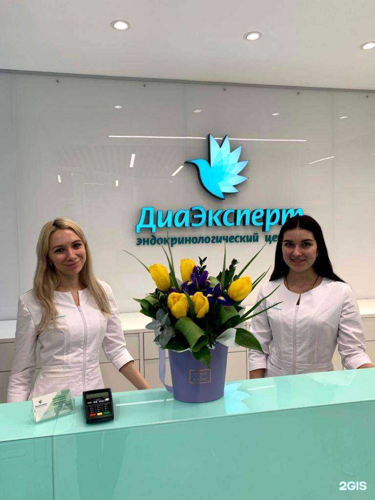 Отзывы на компанию ДиаЭксперт в г. Белгород c фото