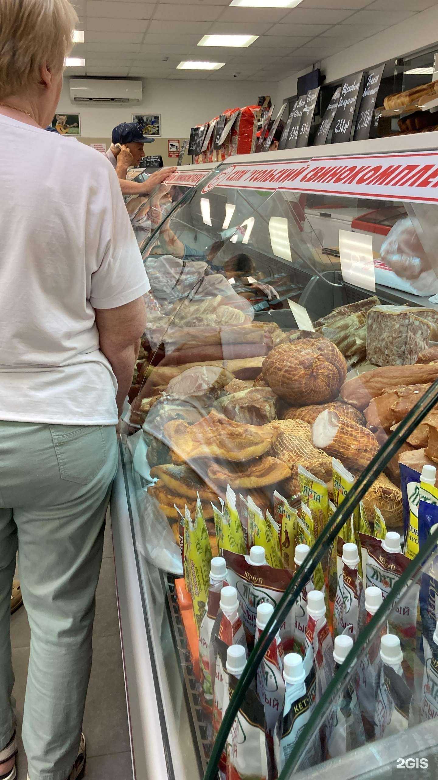 Отзывы на компанию Усольский свинокомплекс в Иркутске c фото