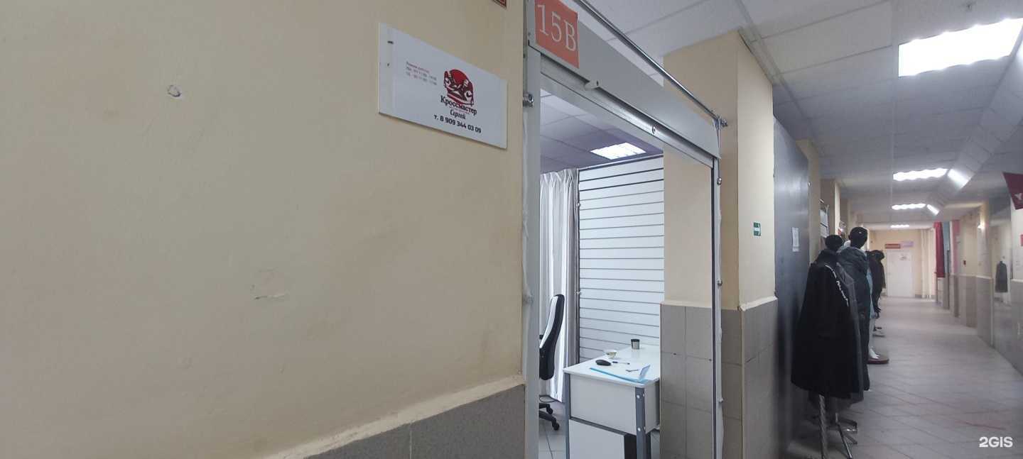 Отзывы на компанию Кроссмастер в Новокуйбышевске c фото