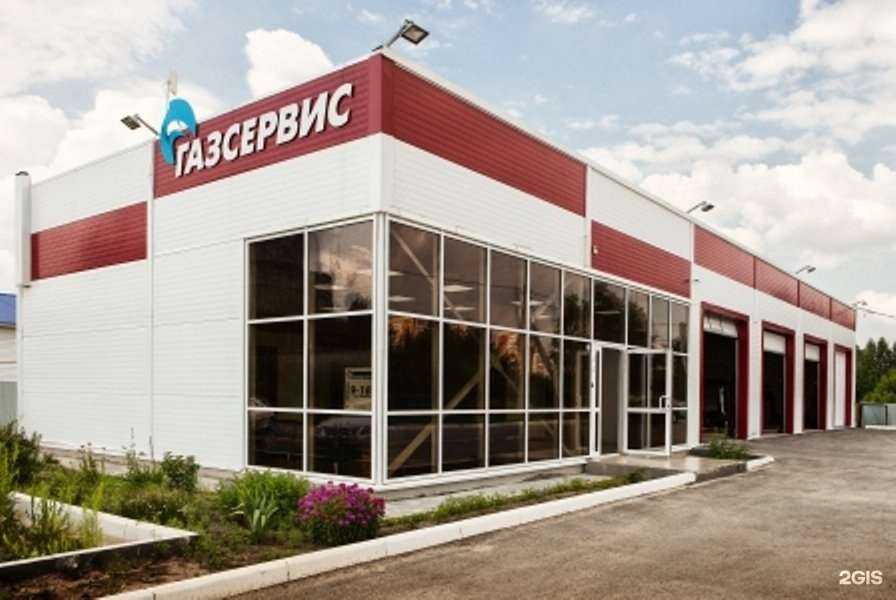Отзывы на компанию Газсервис в Тюмени c фото