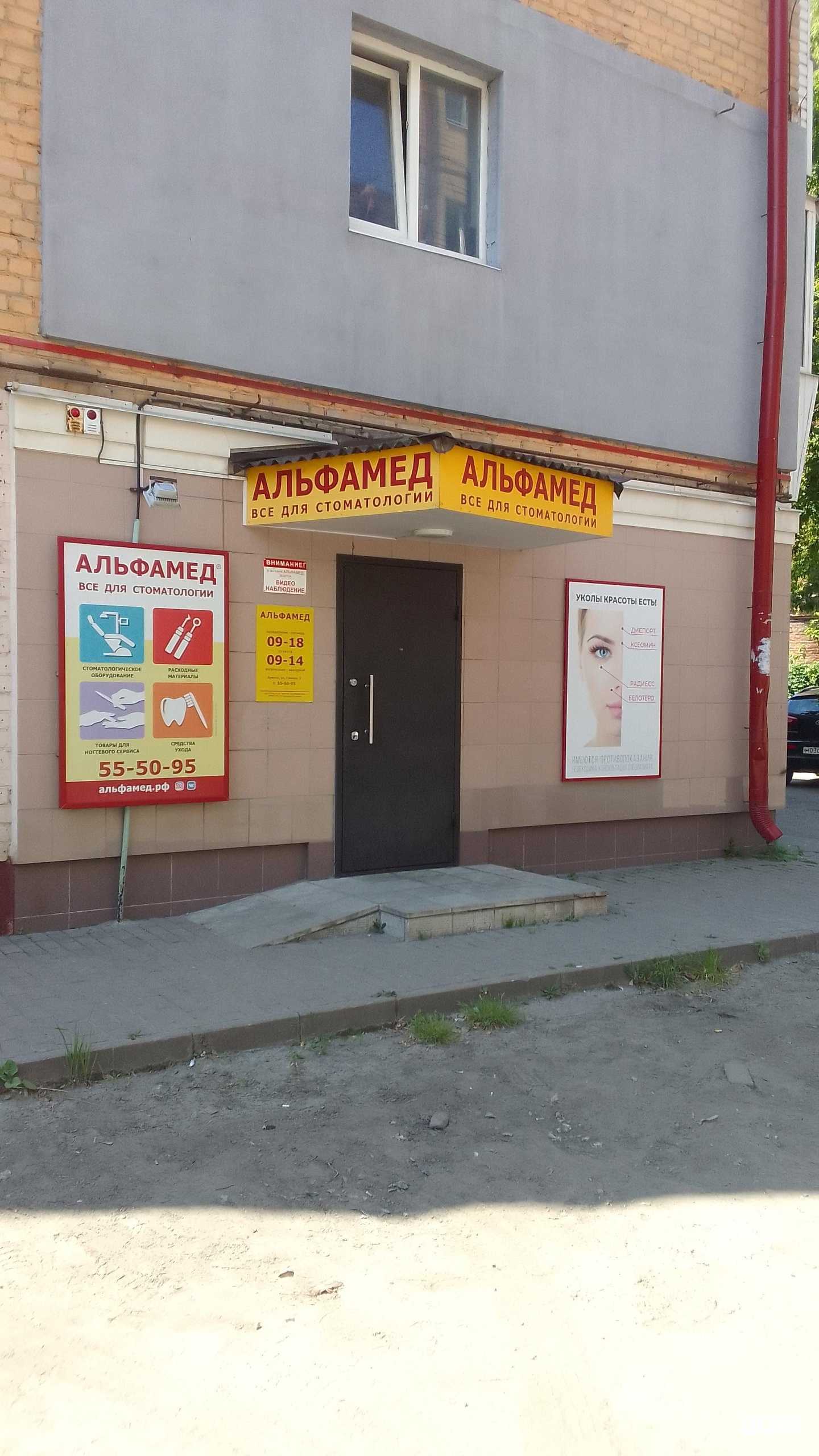 Отзывы на компанию Экспериментальный производственный комбинат №2 в Брянске c фото - фотография 2 из 2