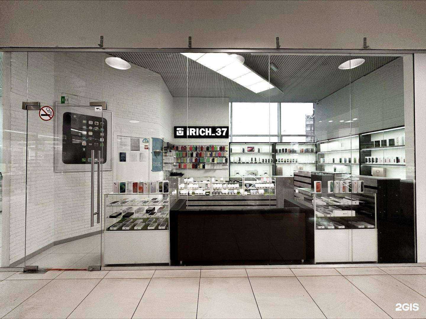 Отзывы на компанию Irich_37 в Иванове c фото