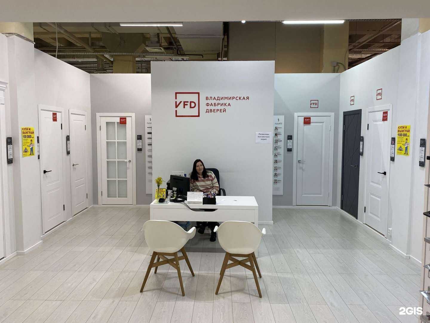 Отзывы на компанию Владимирская фабрика дверей в Уфе c фото