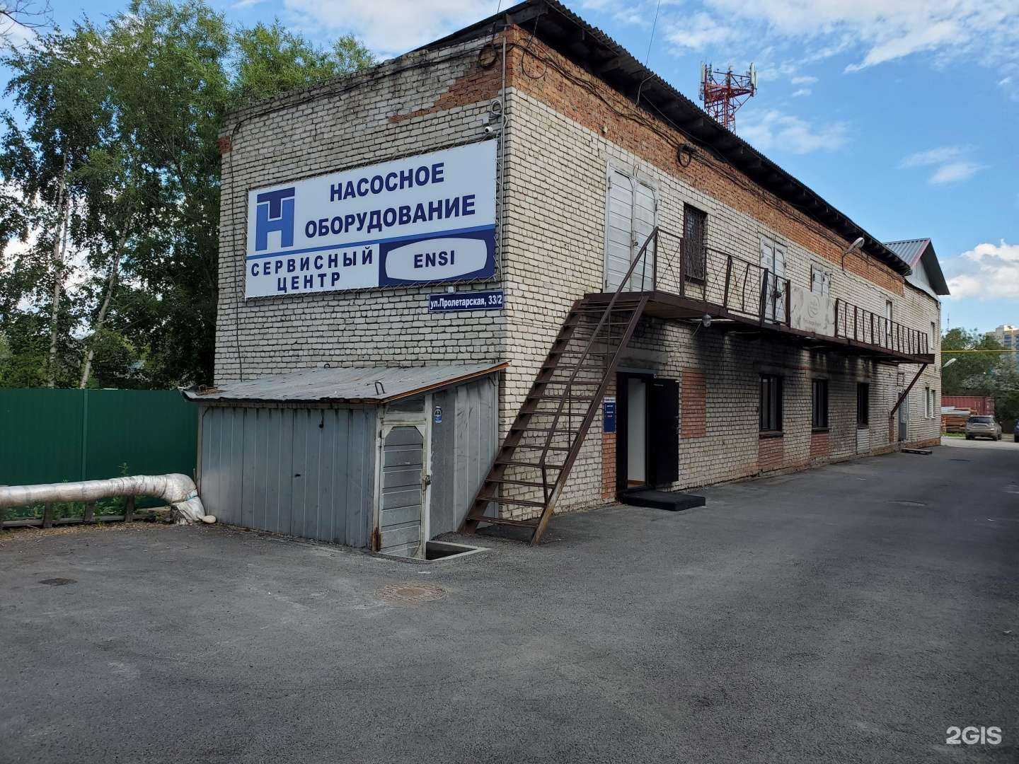 Отзывы на компанию АбаканНасос в г. Томск c фото