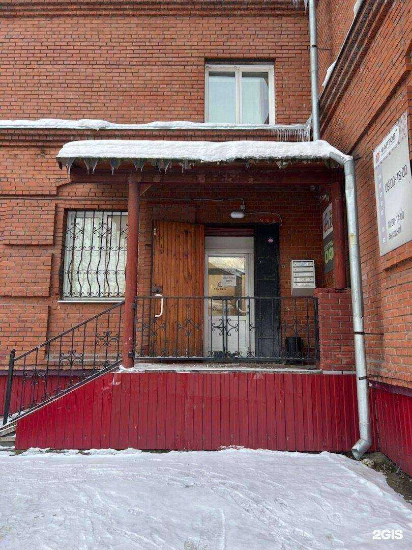 Отзывы на компанию Webstripe в г. Томск c фото