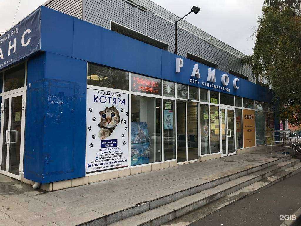 Отзывы на компанию ВСК в Новосибирске c фото