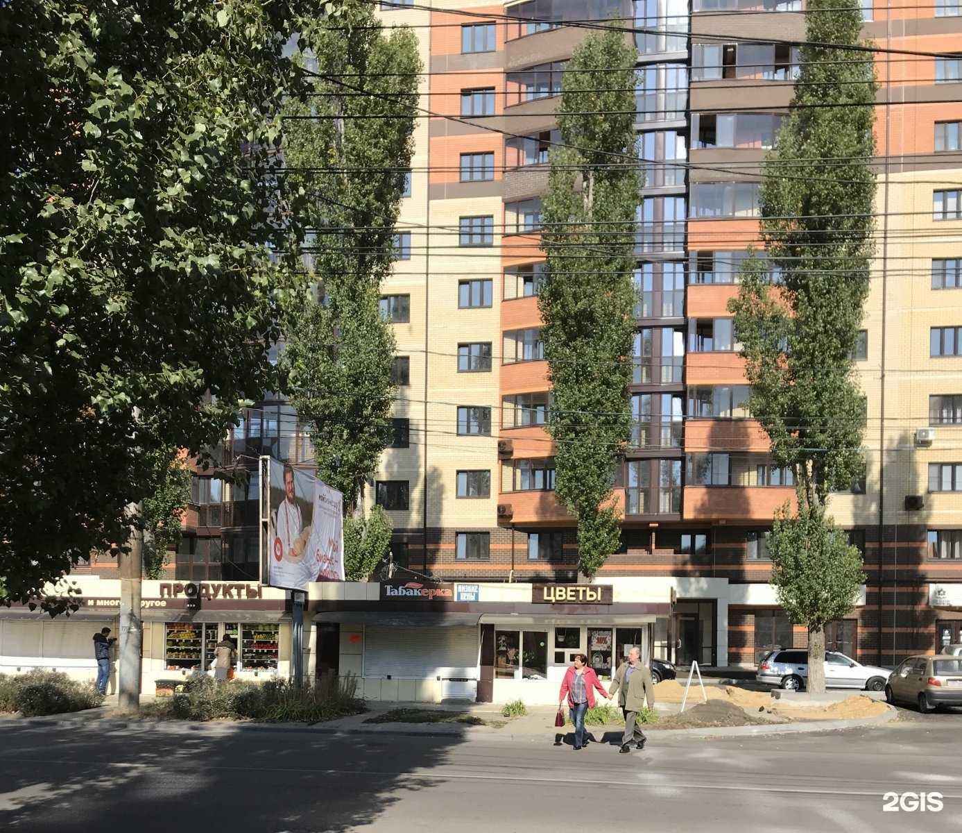 Отзывы на компанию Ангаж в Воронеже c фото - фотография 2 из 2