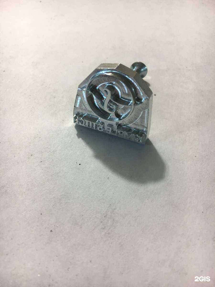 Отзывы на компанию КлишеЕкб в г. Екатеринбург c фото