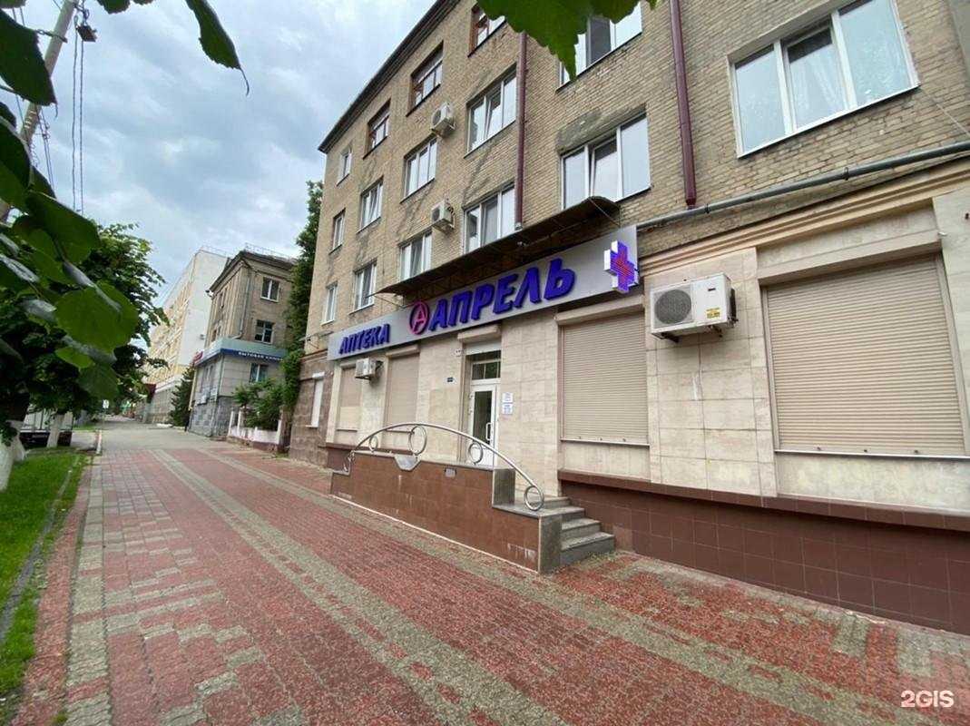 Отзывы на компанию Апрель в Брянске c фото