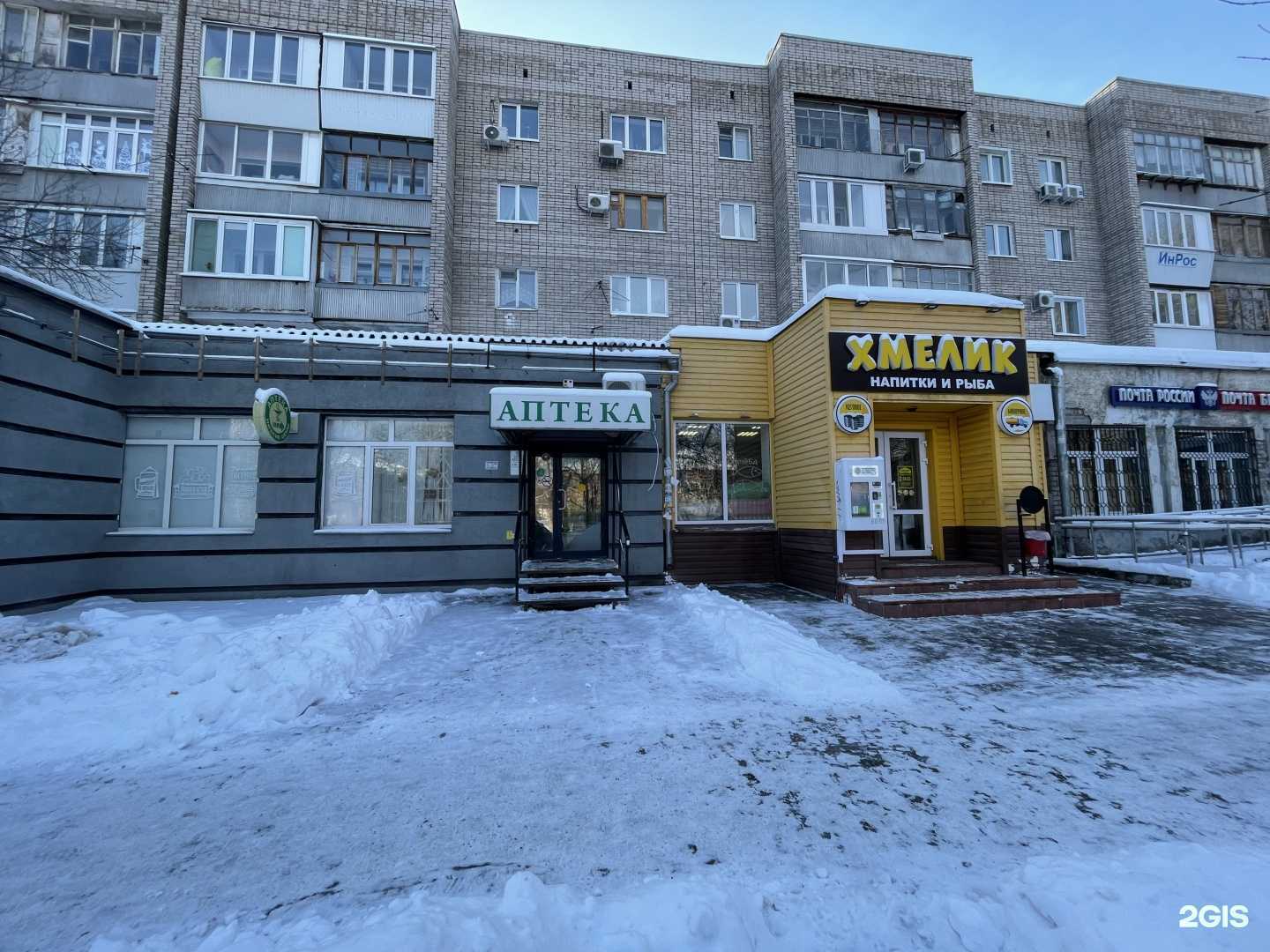 Отзывы на компанию Алия в Самаре c фото