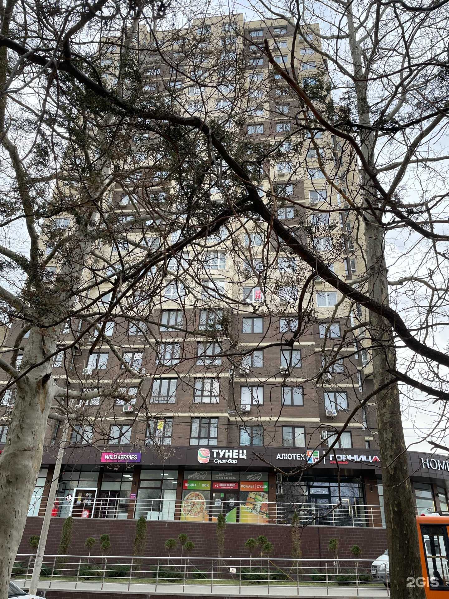 Отзывы на компанию Моэна в Анапе c фото - фотография 2 из 2