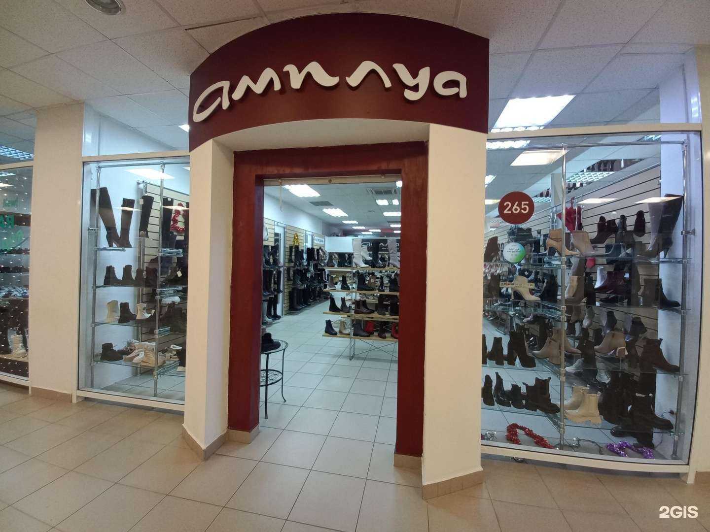 Отзывы на компанию Амплуа в г. Тольятти c фото