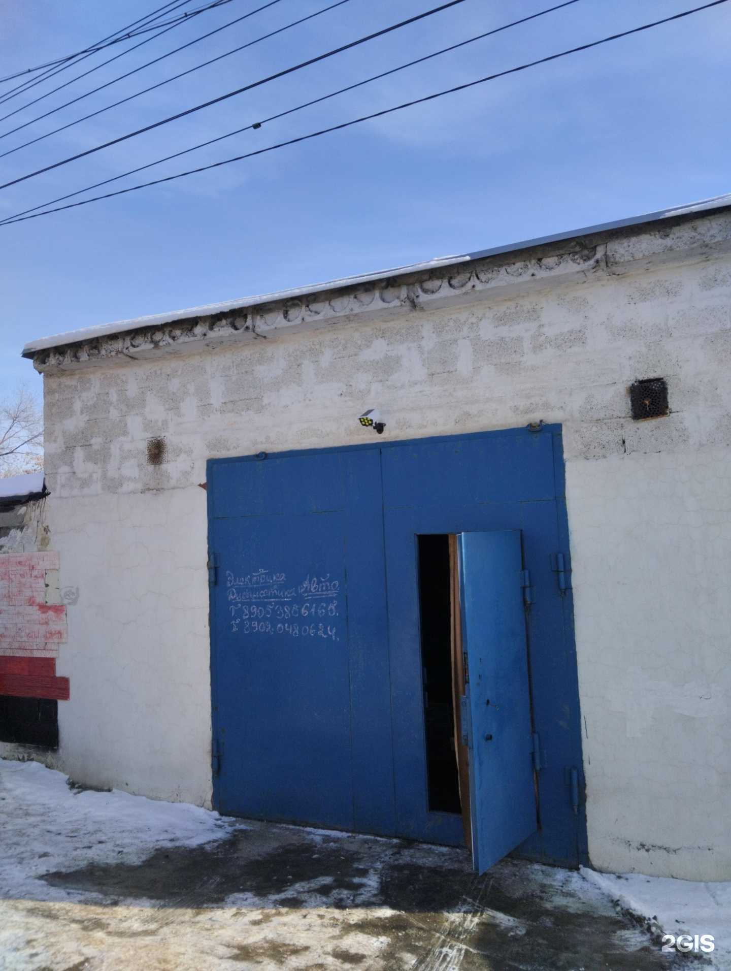 Отзывы на компанию Мастер Класс в г. Энгельс c фото