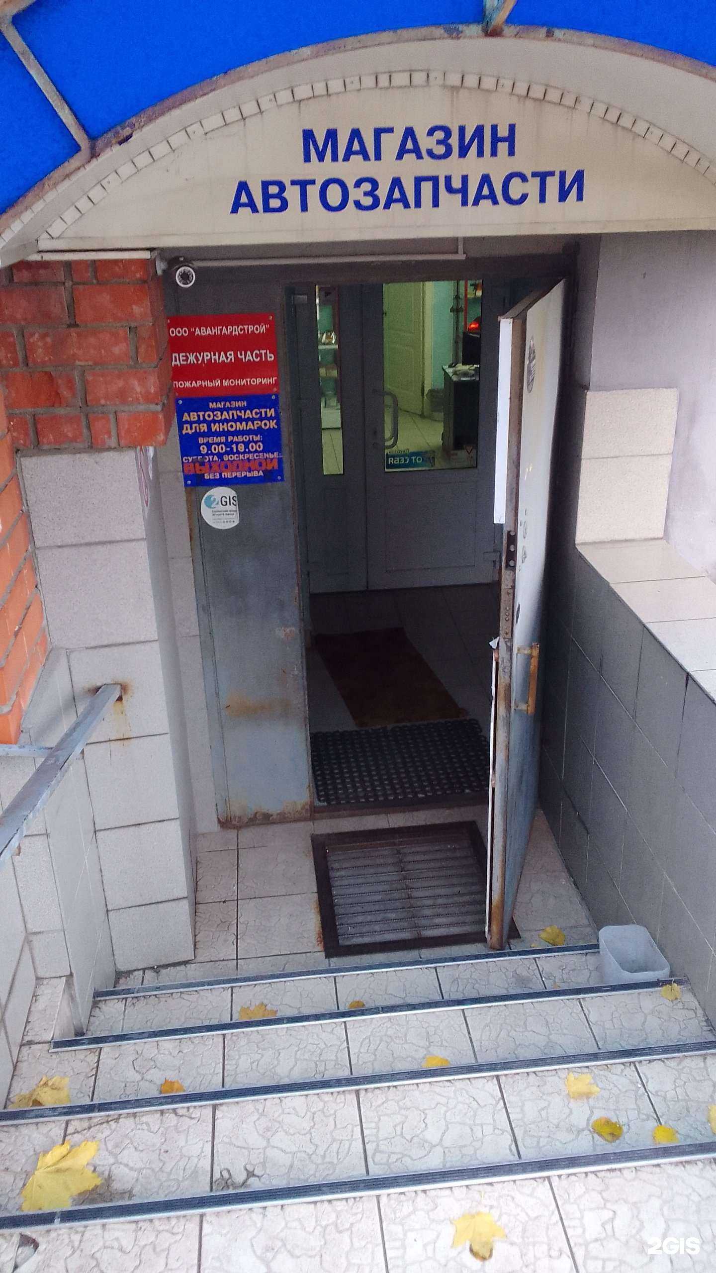 Отзывы на компанию Авангардстрой в Брянске c фото