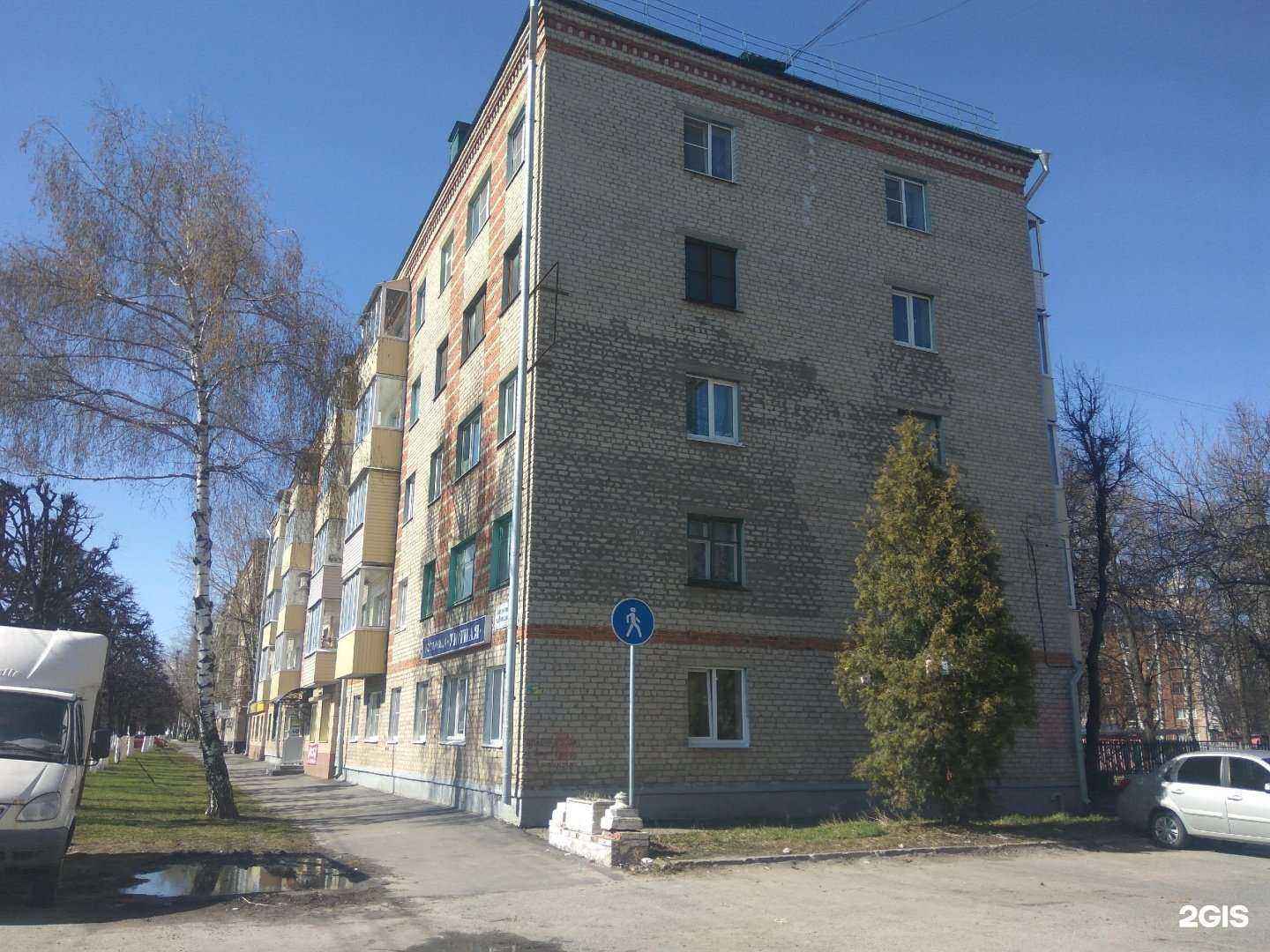 Отзывы на компанию Уютная в Чебоксарах c фото - фотография 2 из 2