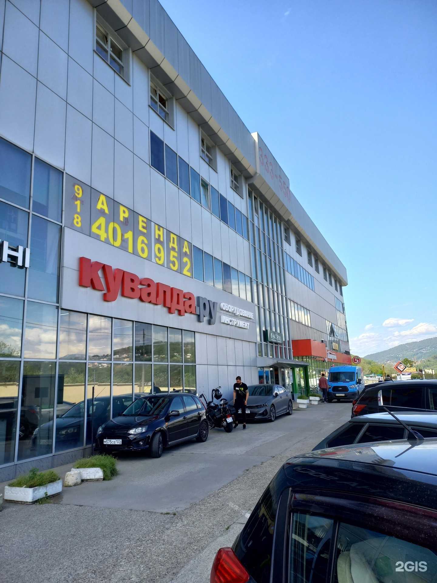 Отзывы на компанию Аркада гранд-авто в Сочи c фото - фотография 2 из 2