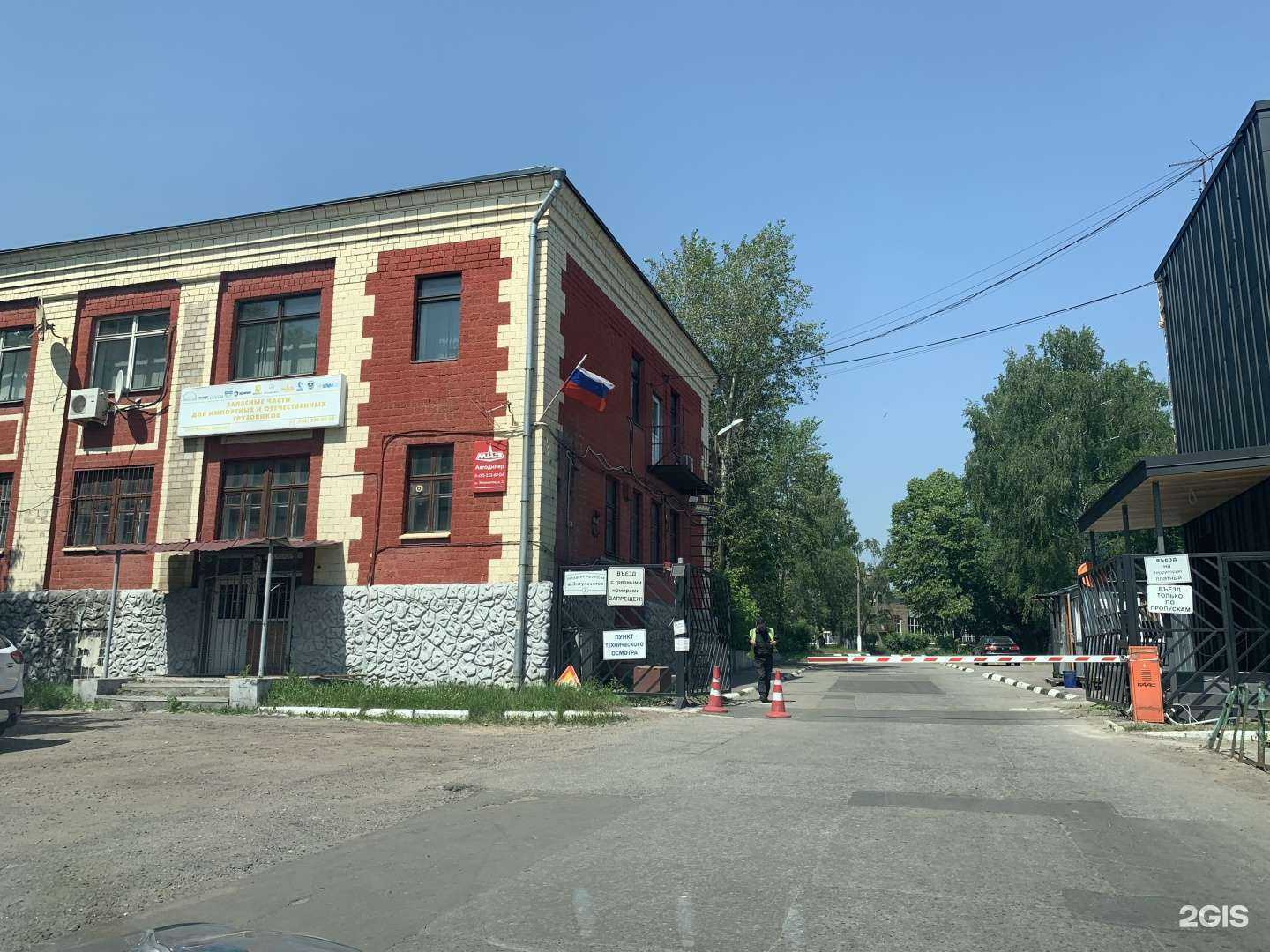 Отзывы на компанию Не просто сервис в Балашихе c фото