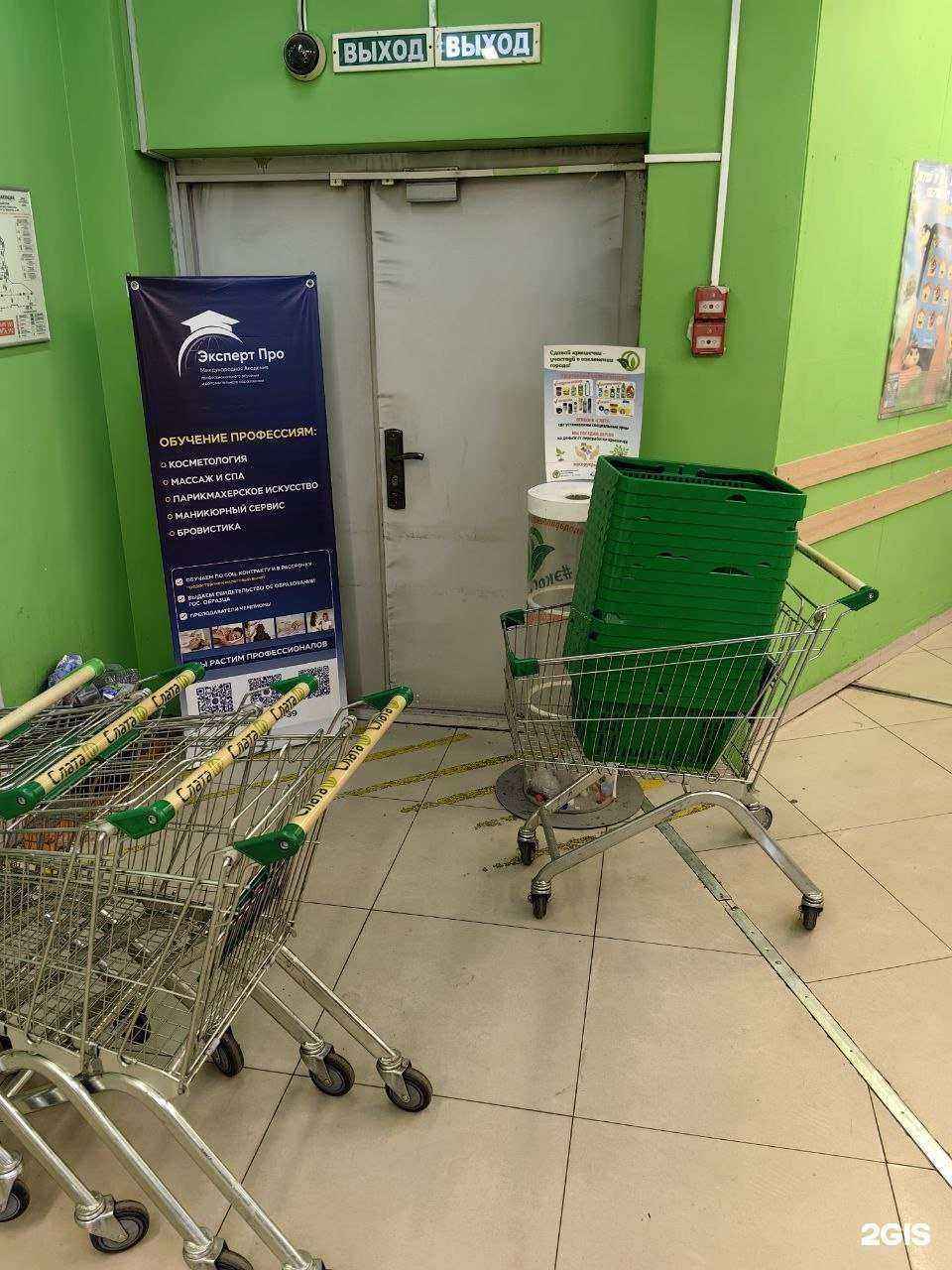 Отзывы на компанию Мусору крышка в г. Иркутск c фото