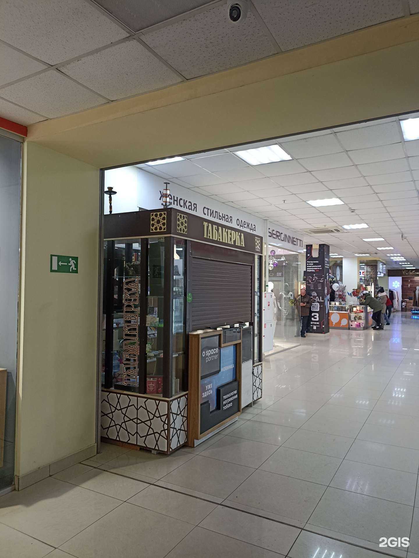 Отзывы на компанию Табакерка в Набережных Челнах c фото