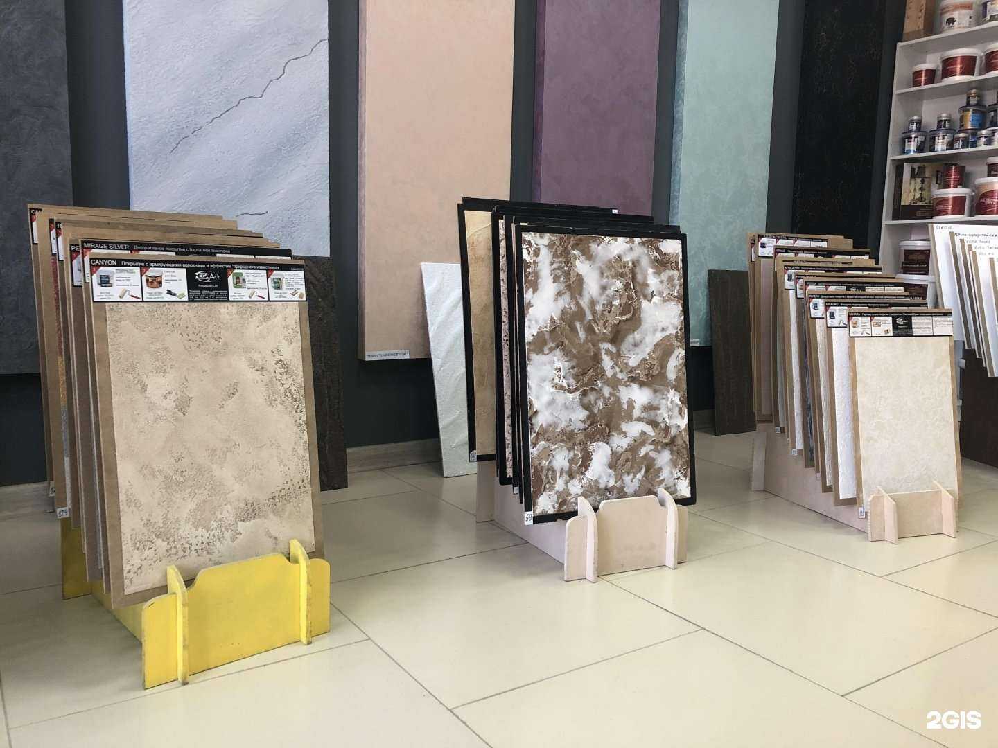 Отзывы на компанию Магия красок в г. Краснодар c фото