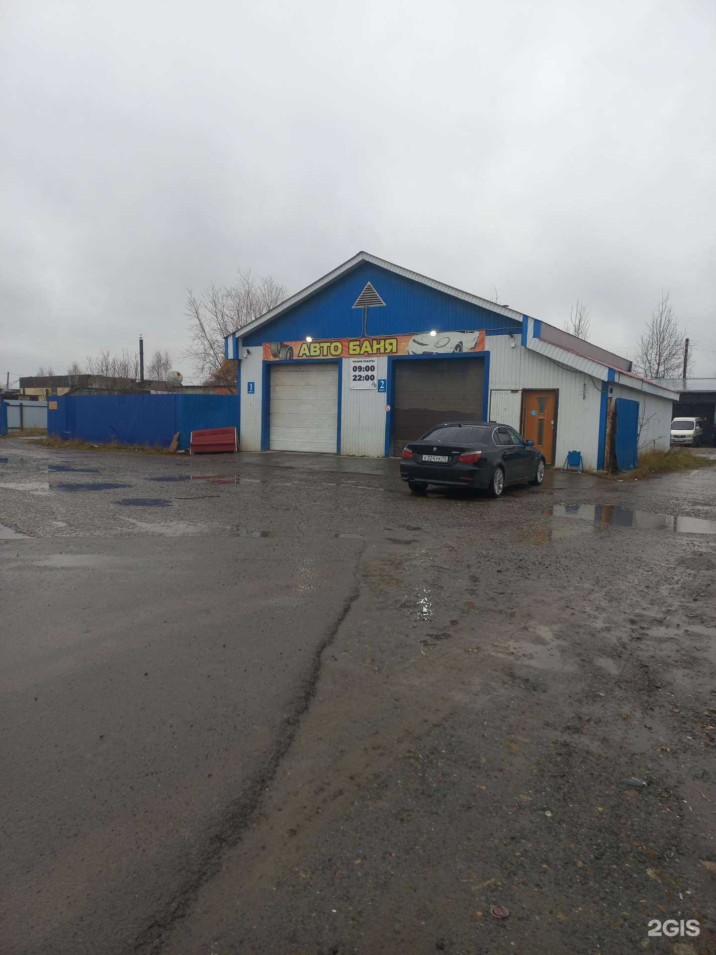 Отзывы на компанию Автобаня в Стрежевое c фото