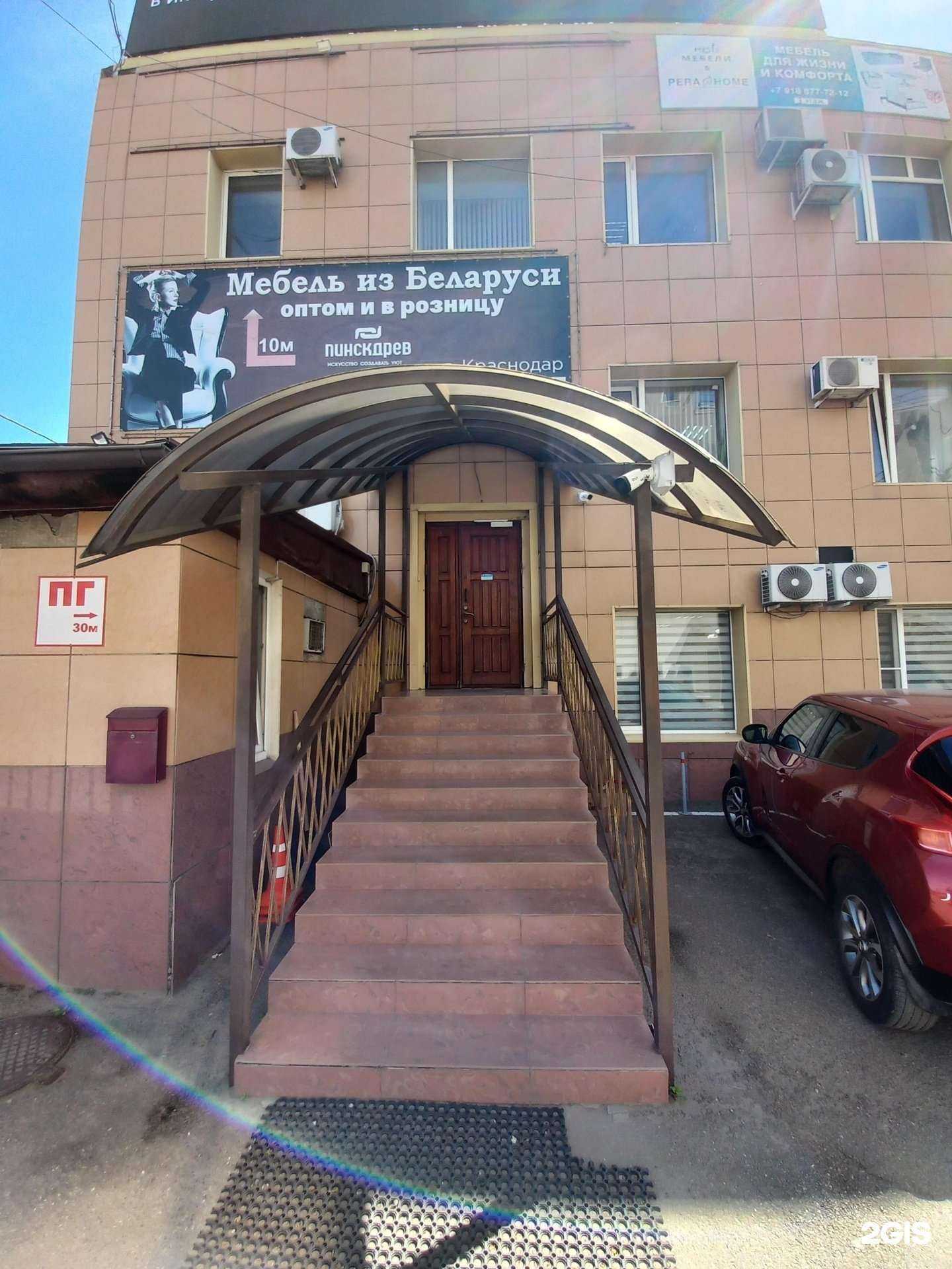 Отзывы на компанию Djanfood в г. Краснодар c фото