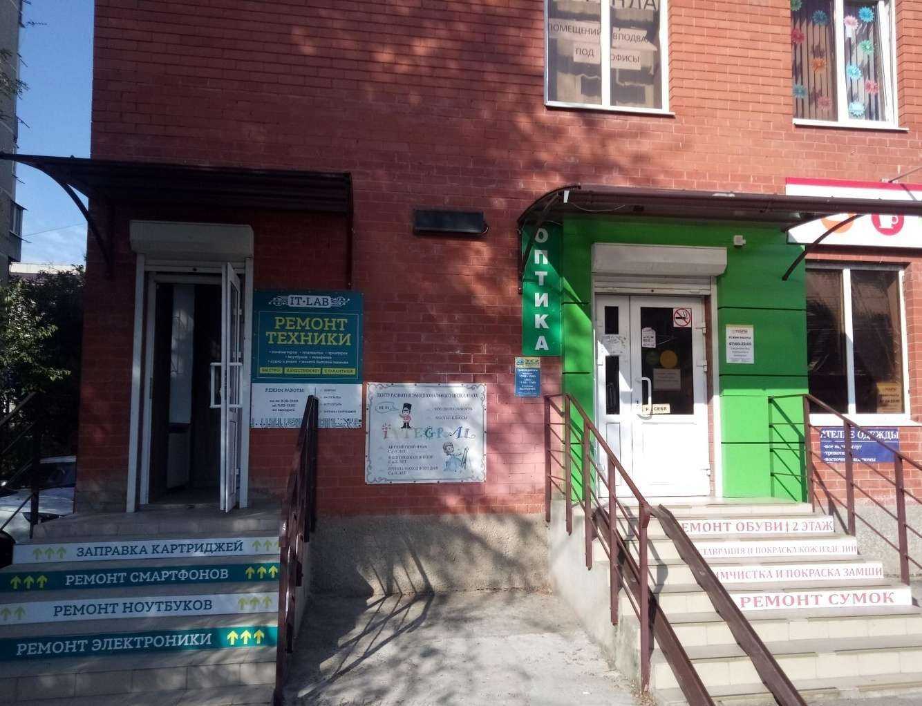 Отзывы на компанию Tez Tour в Краснодаре c фото - фотография 2 из 2