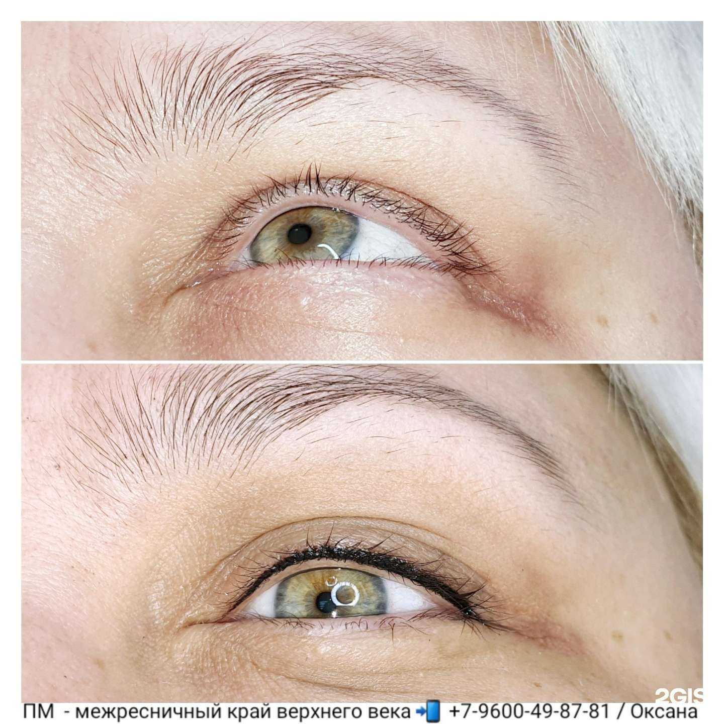 Отзывы на компанию Beautiful face в Казани c фото