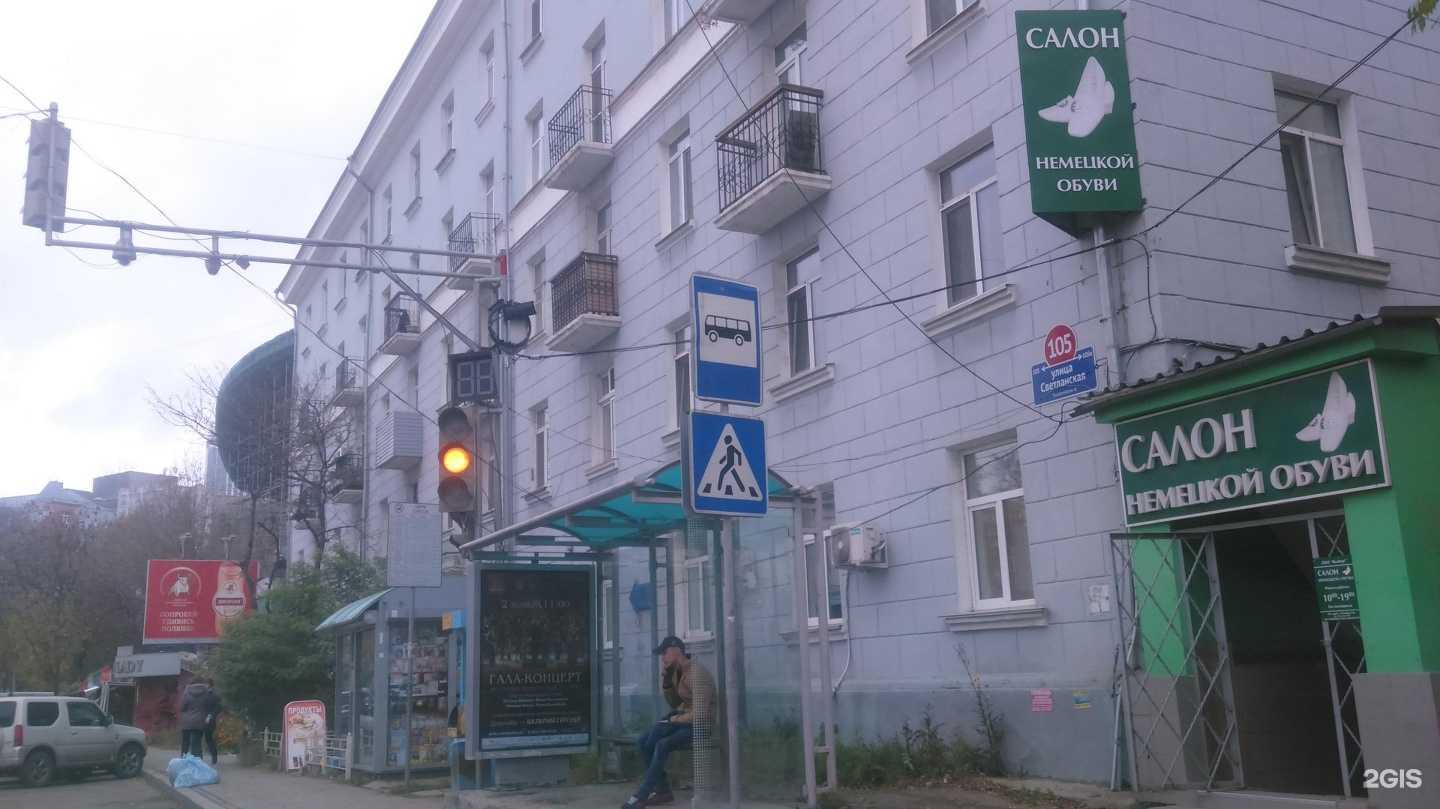 Отзывы на компанию Чайный Король в Владивостоке c фото - фотография 2 из 2