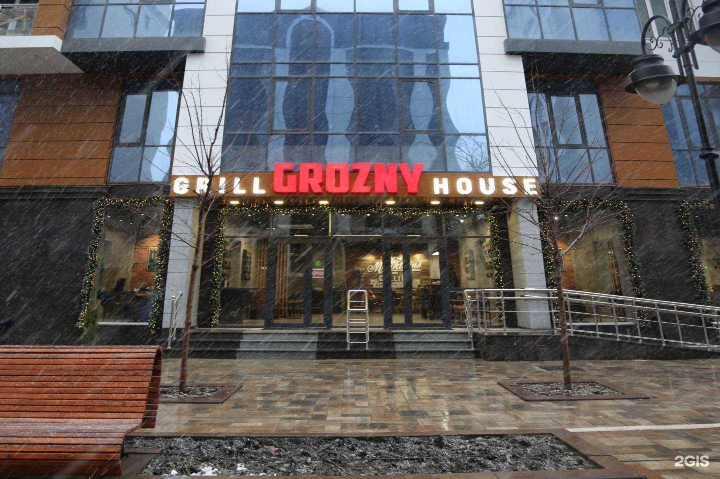 Отзывы на компанию Grill House Grozny в Грозном c фото