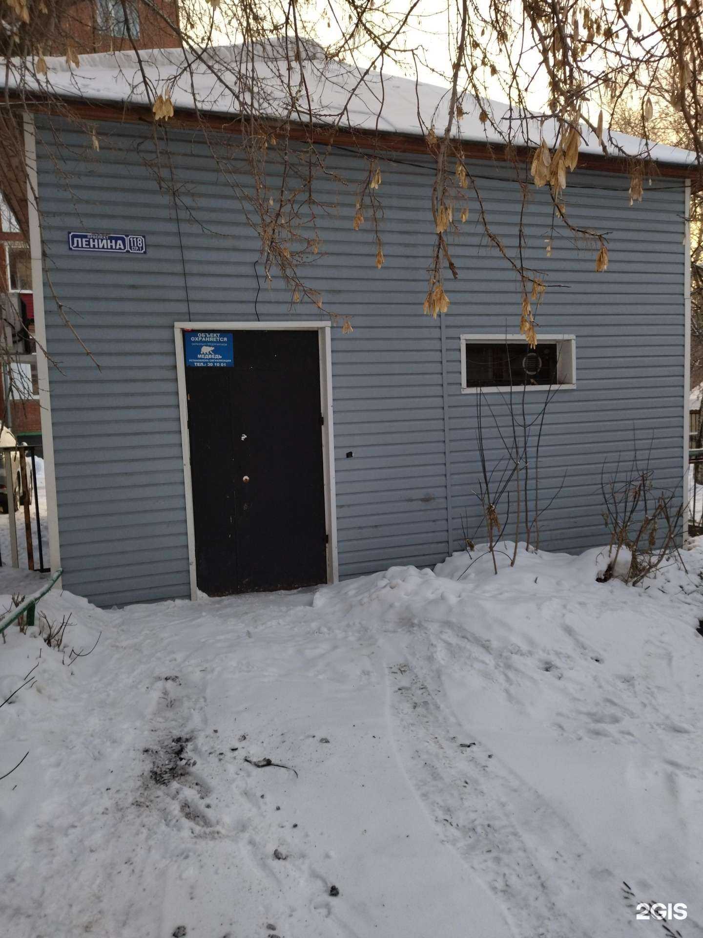 Отзывы на компанию Killthemall в г. Томск c фото