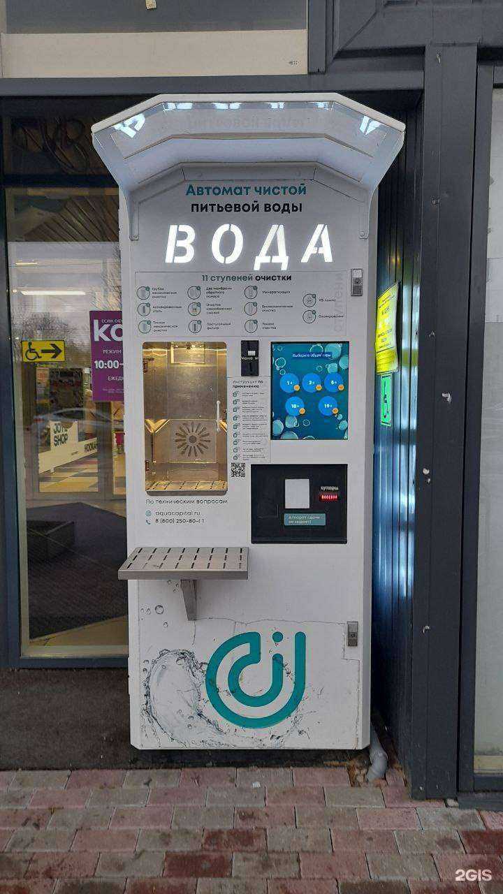 Отзывы на компанию Чистая вода в г. Соликамск c фото