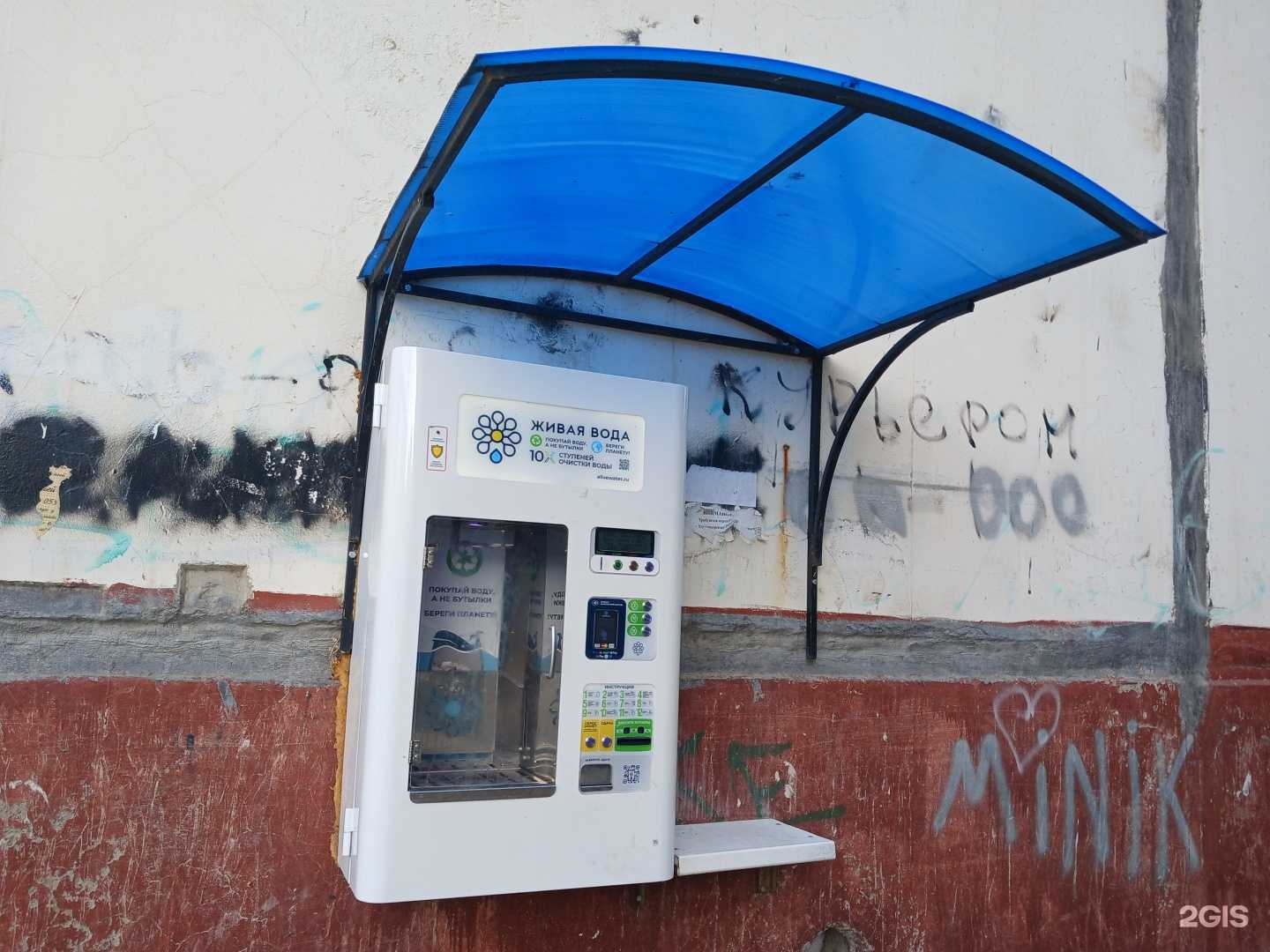 Отзывы на компанию Живая вода в Астрахани c фото