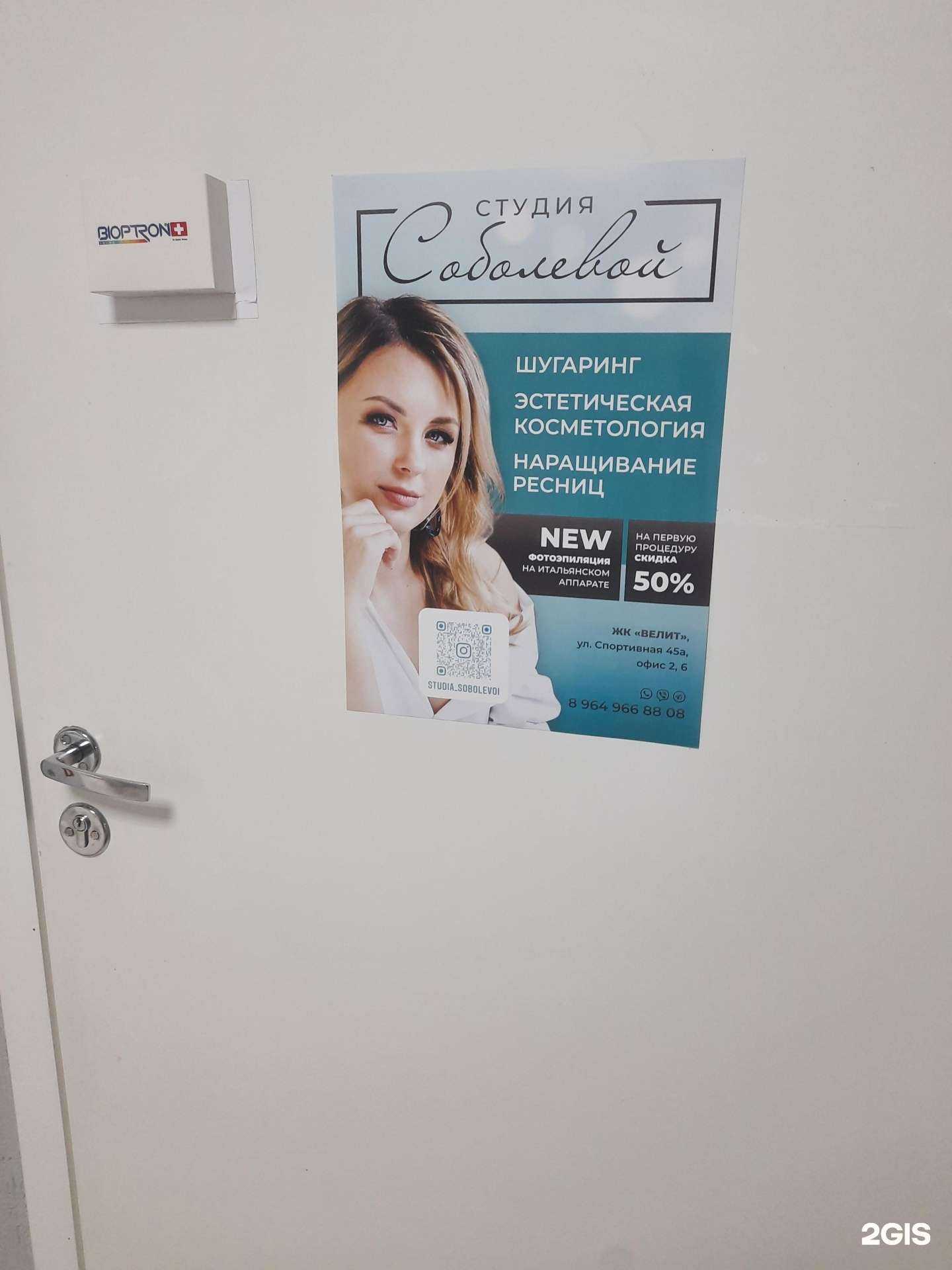 Отзывы на компанию Персик в Тольятти c фото