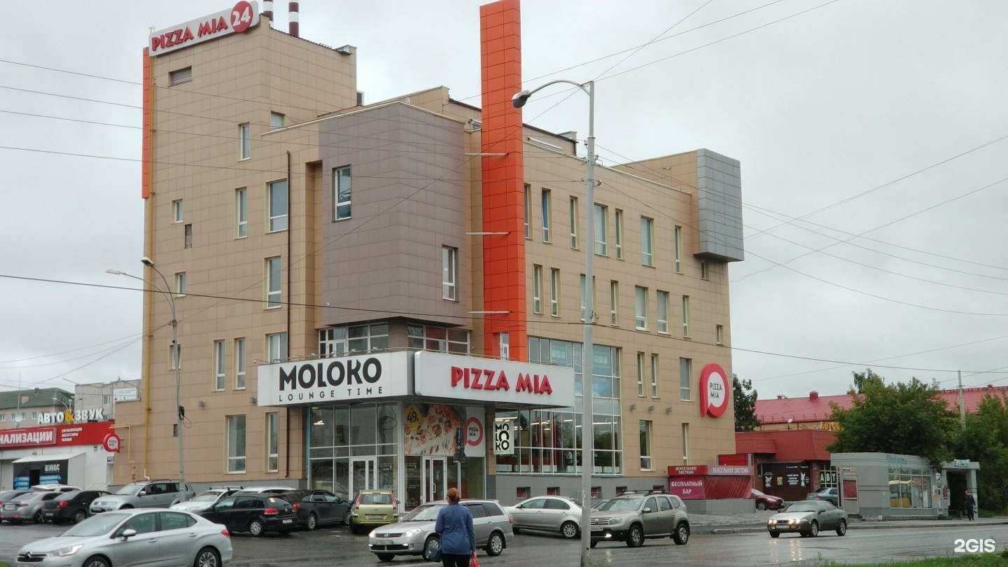 Отзывы на компанию Pizza mia в Екатеринбурге c фото - фотография 2 из 2