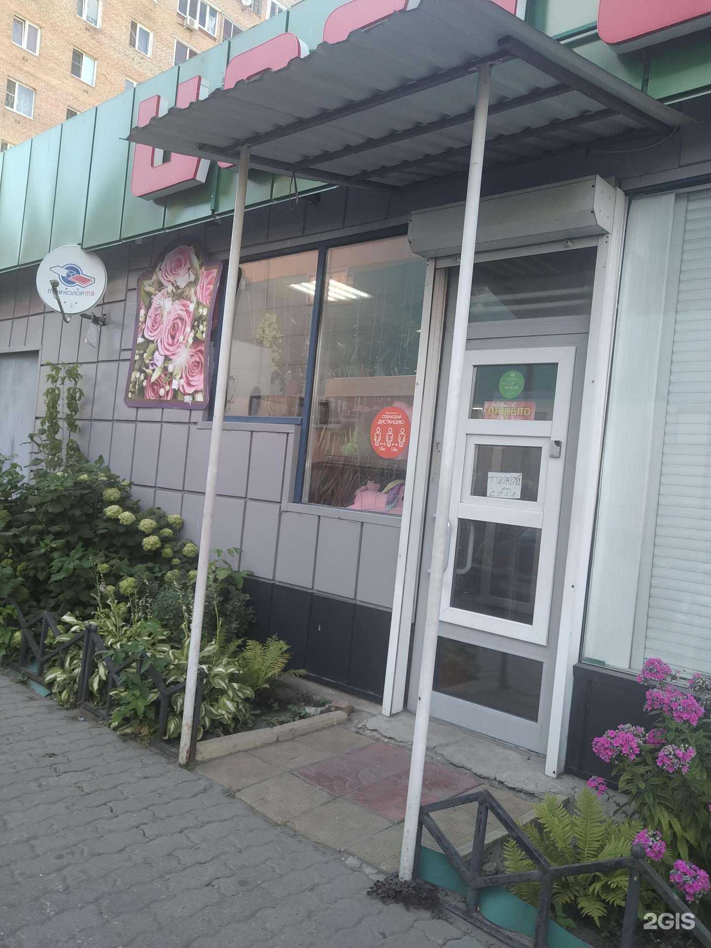 Отзывы на компанию Магазин цветов в Орехово-Зуеве c фото