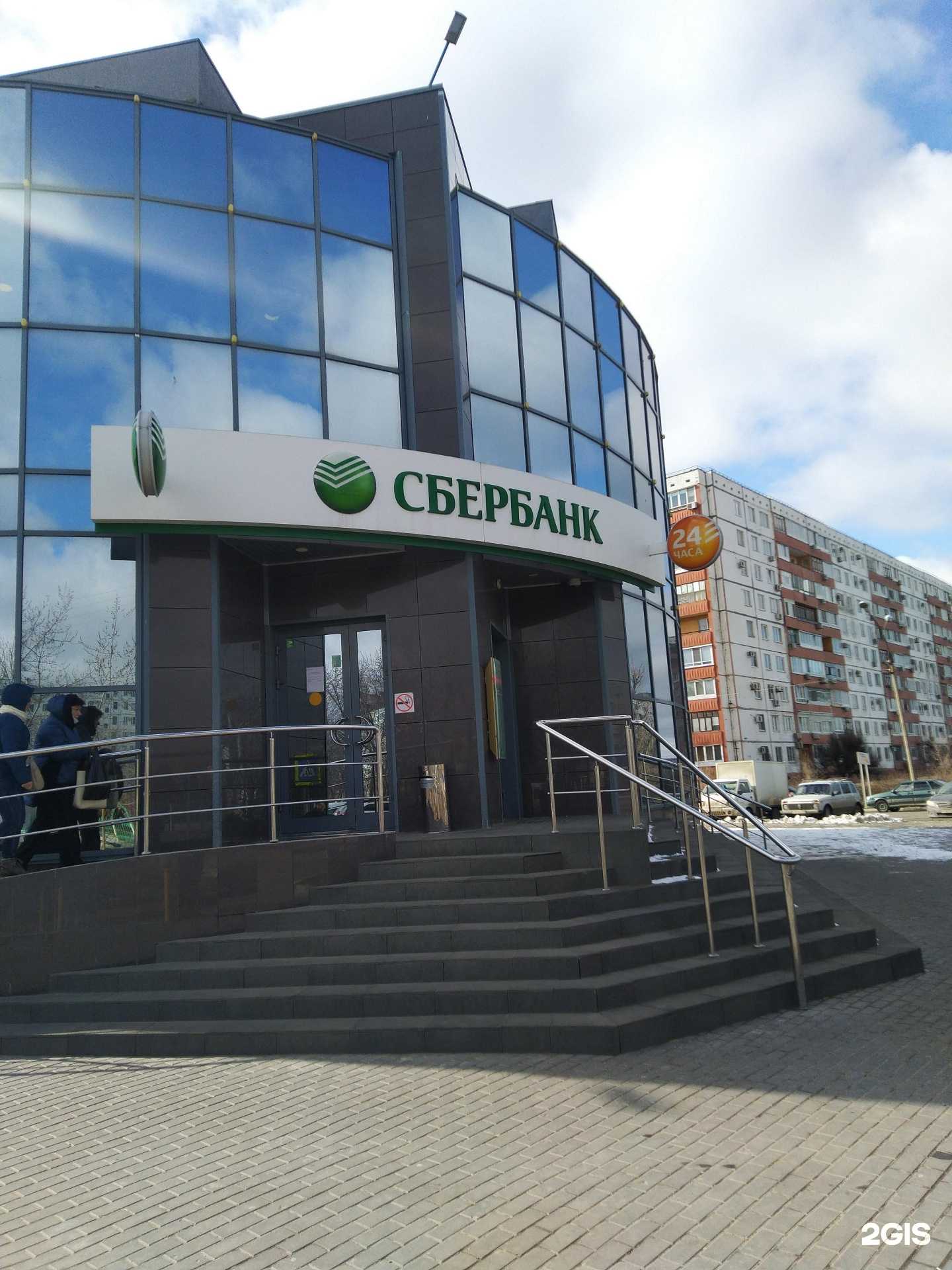 Отзывы на компанию СберСтрахование в г. Волжский c фото