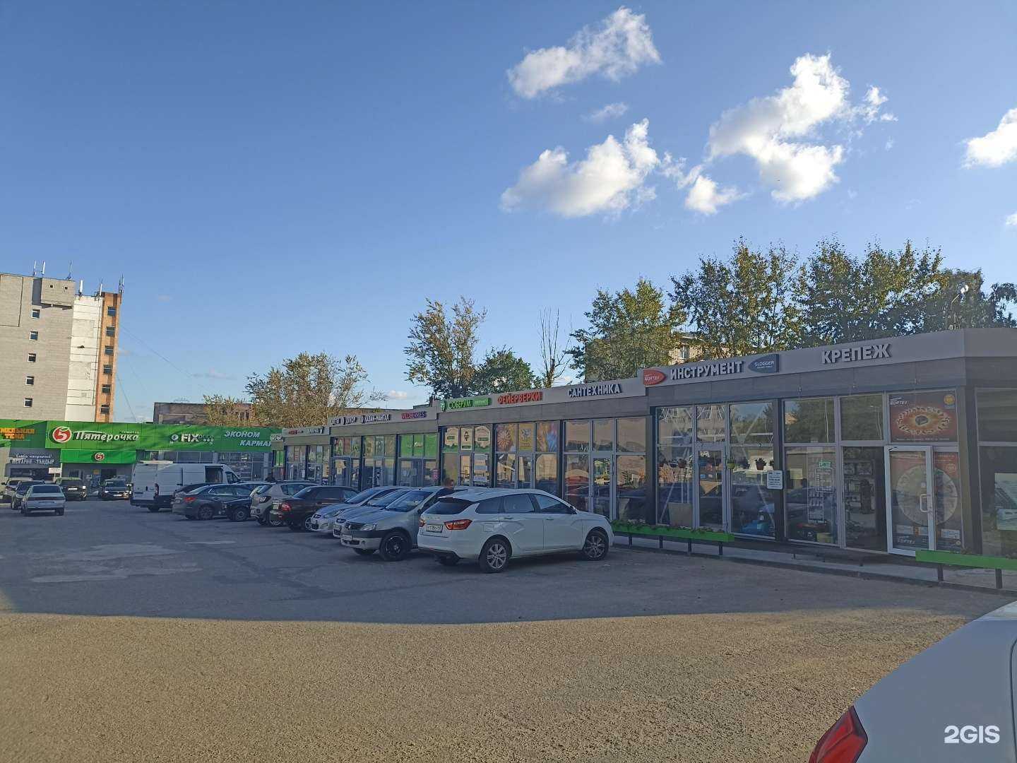 Отзывы на компанию Laut Recycling в г. Калуга c фото