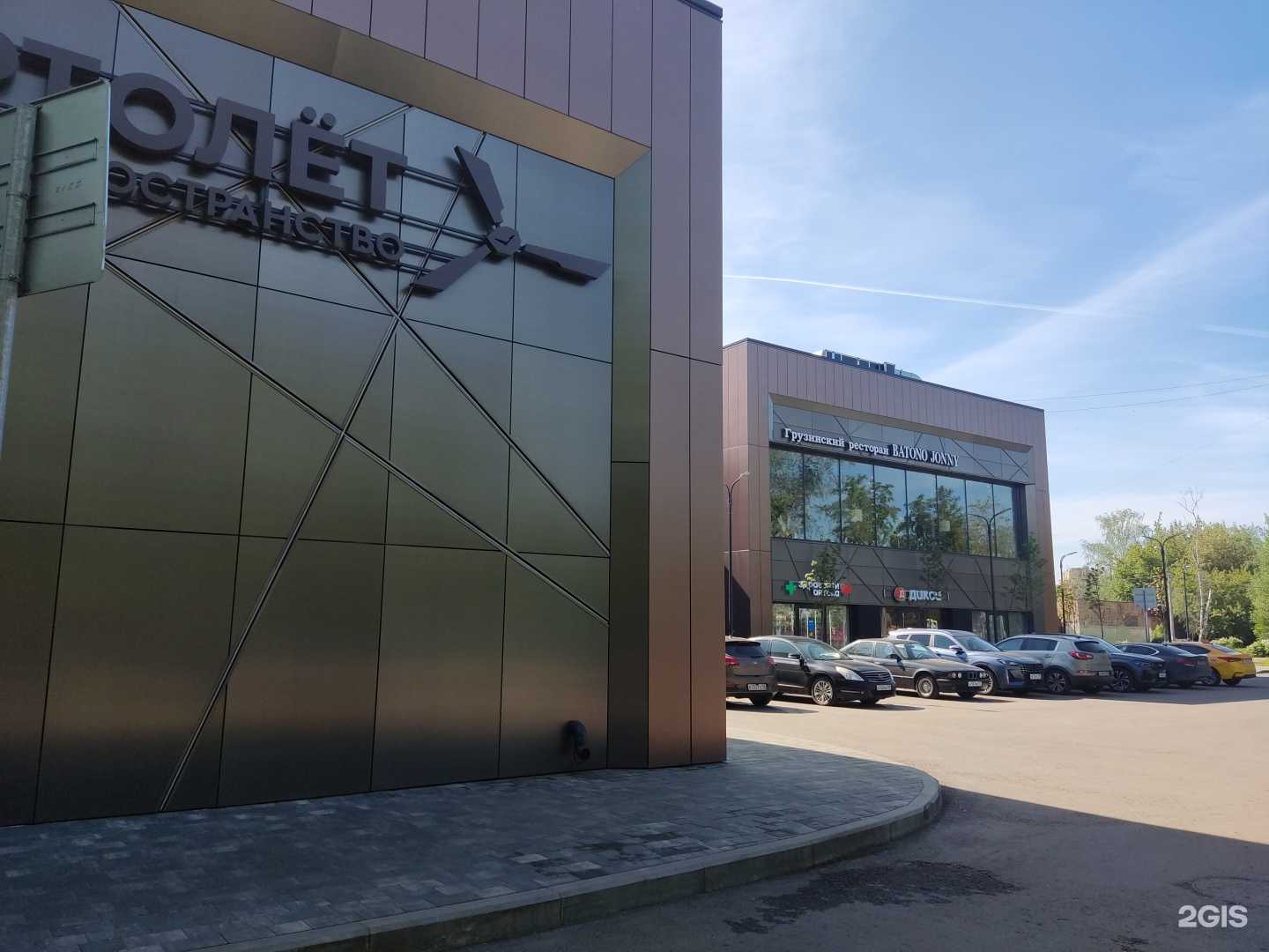 Отзывы на компанию Совет и защита в Люберцах c фото