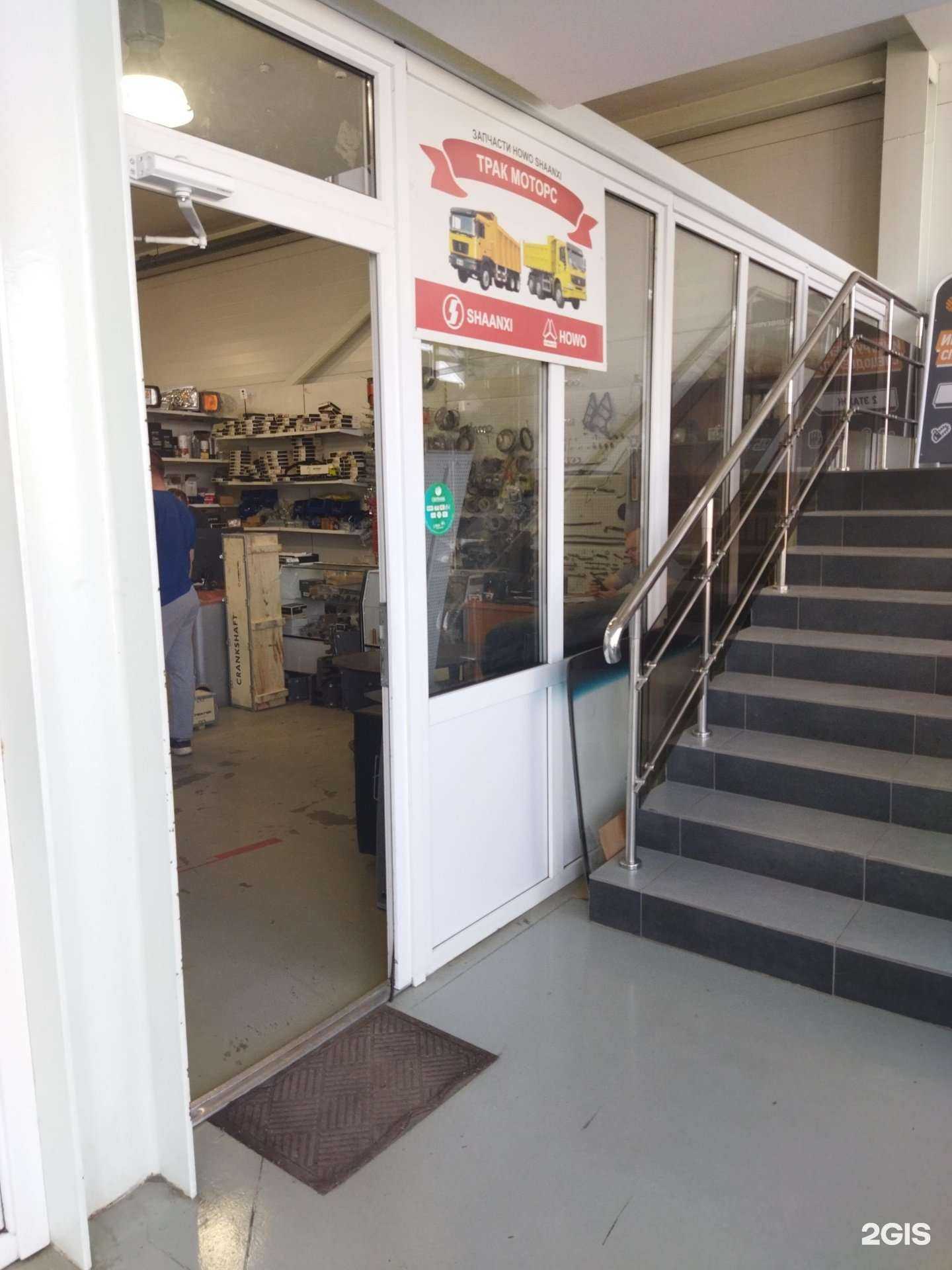 Отзывы на компанию Трак Моторс в Тюмени c фото