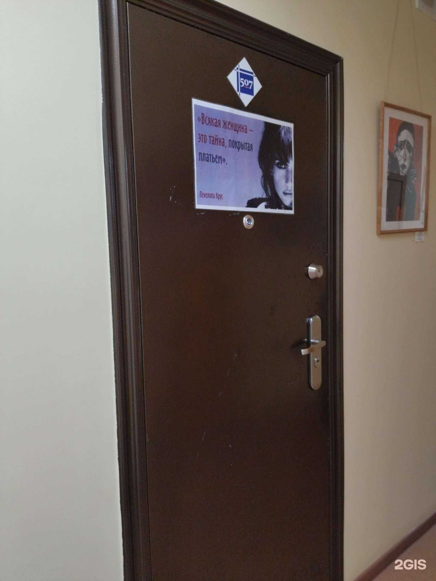 Отзывы на компанию Курсив в Тюмени c фото