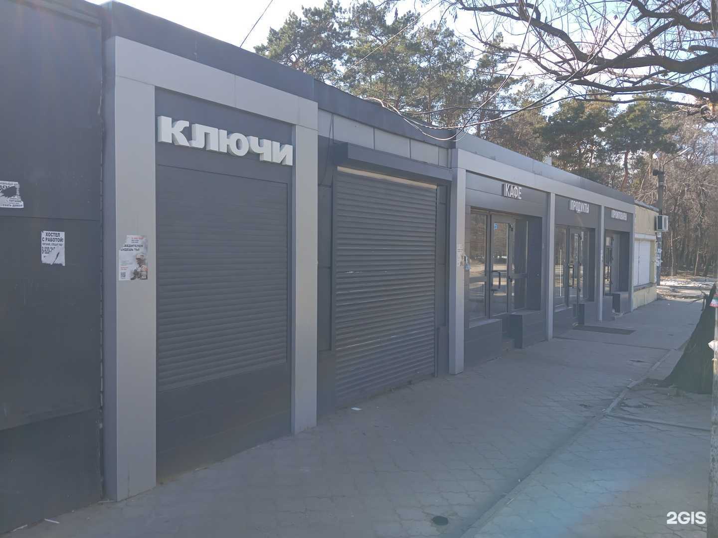 Отзывы на компанию Рембыт в Воронеже c фото - фотография 2 из 2