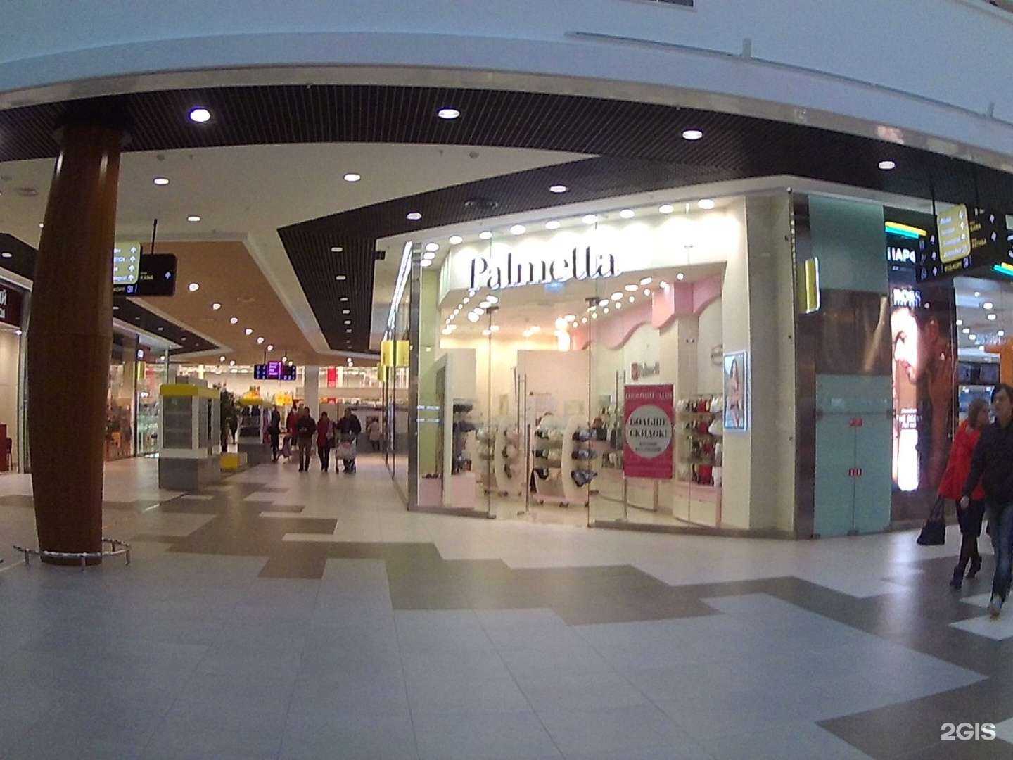 Отзывы на компанию Palmetta в г. Волгоград c фото