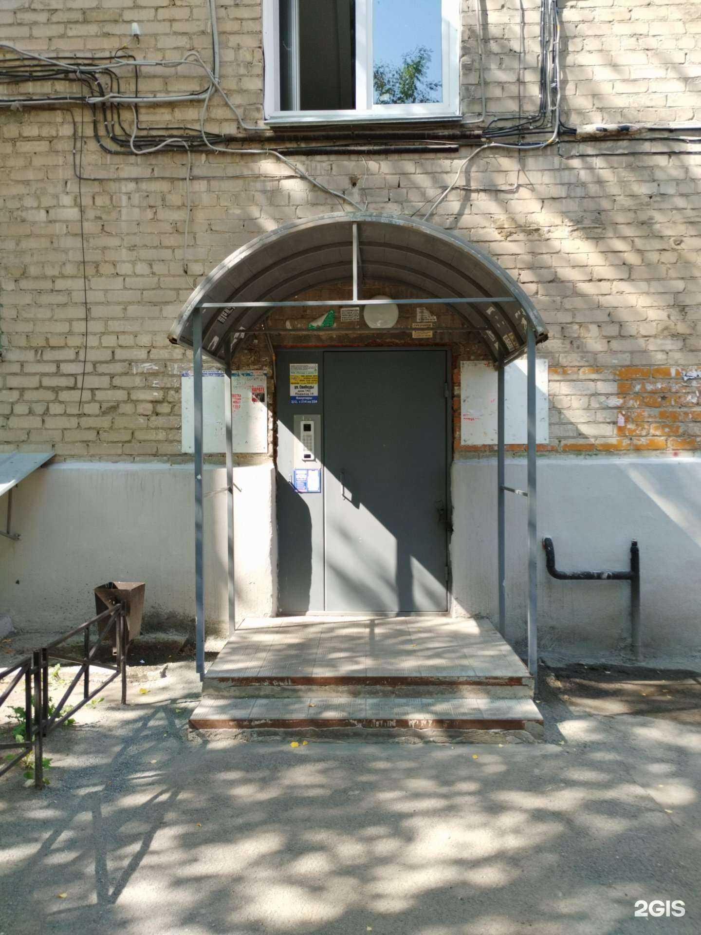 Отзывы на компанию Мастер ног в Челябинске c фото - фотография 2 из 2