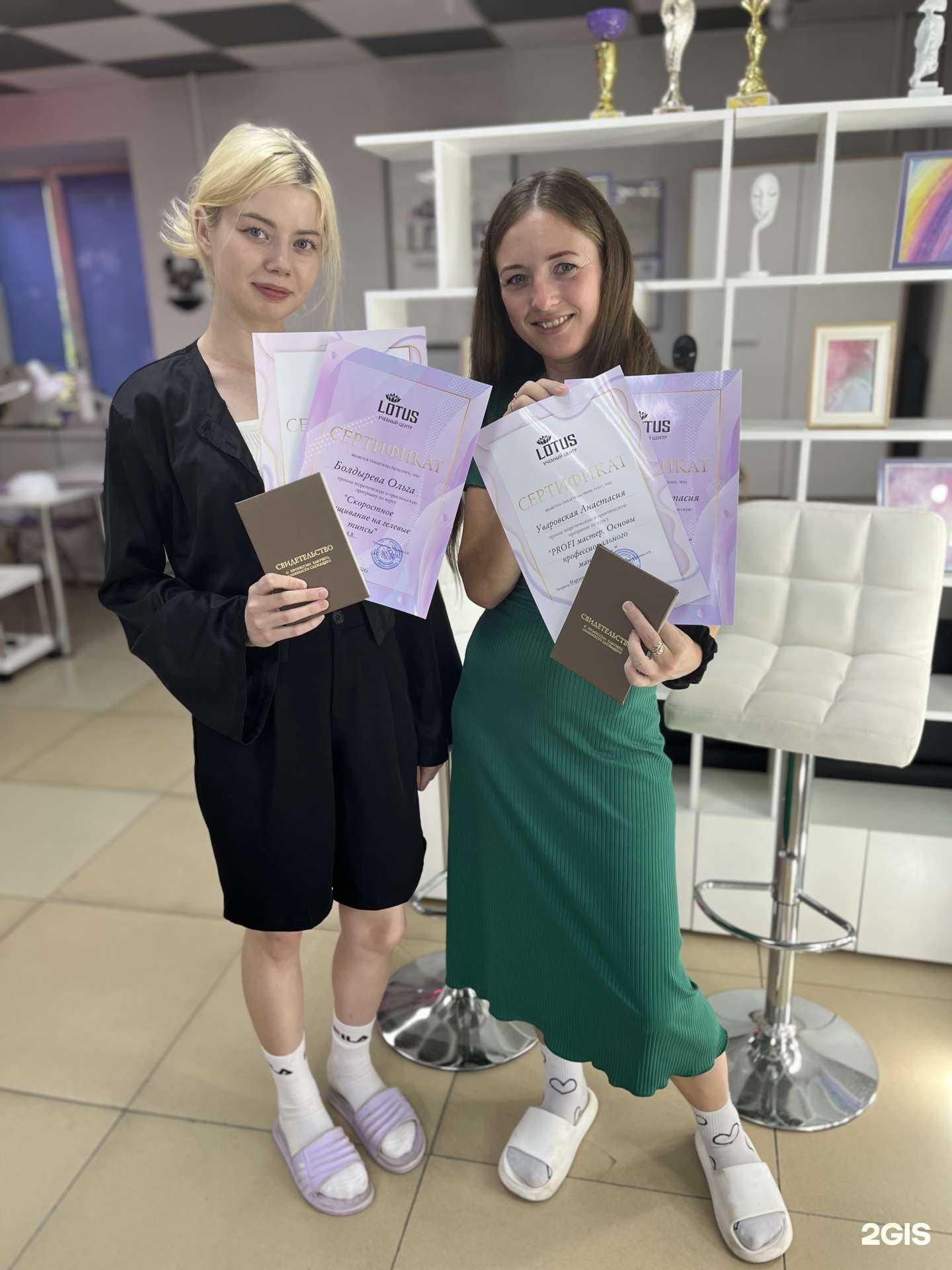 Отзывы на компанию Lotus в г. Чита c фото