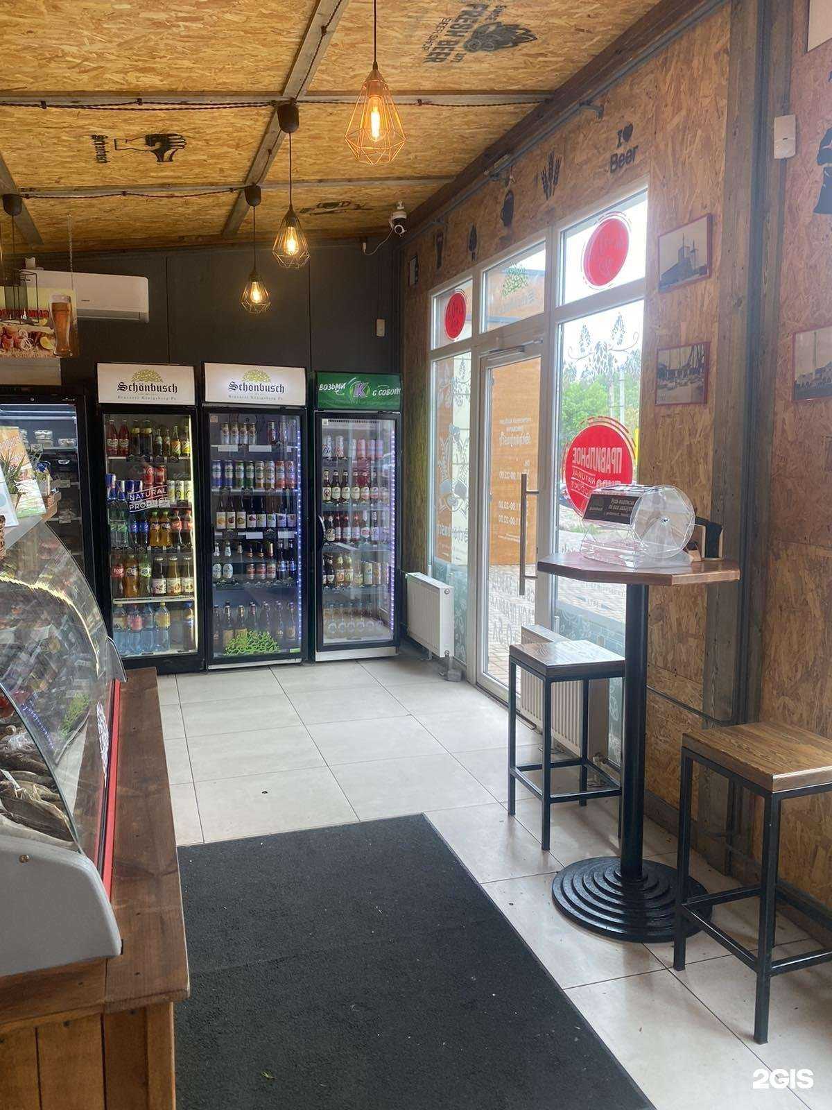 Отзывы на компанию Schönbusch в г. Гурьевск c фото